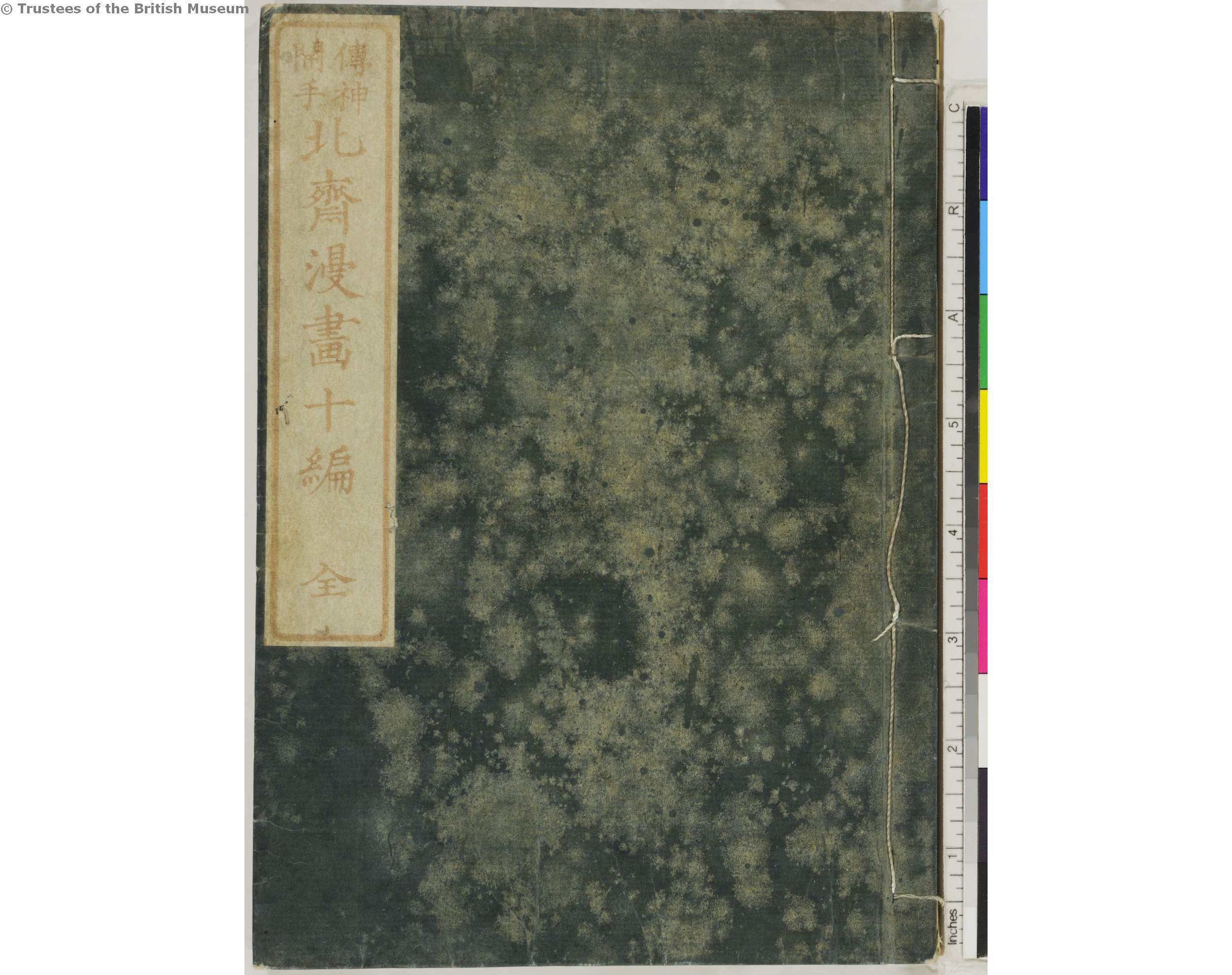 JIB.216-9　To Authorization image authentication screen