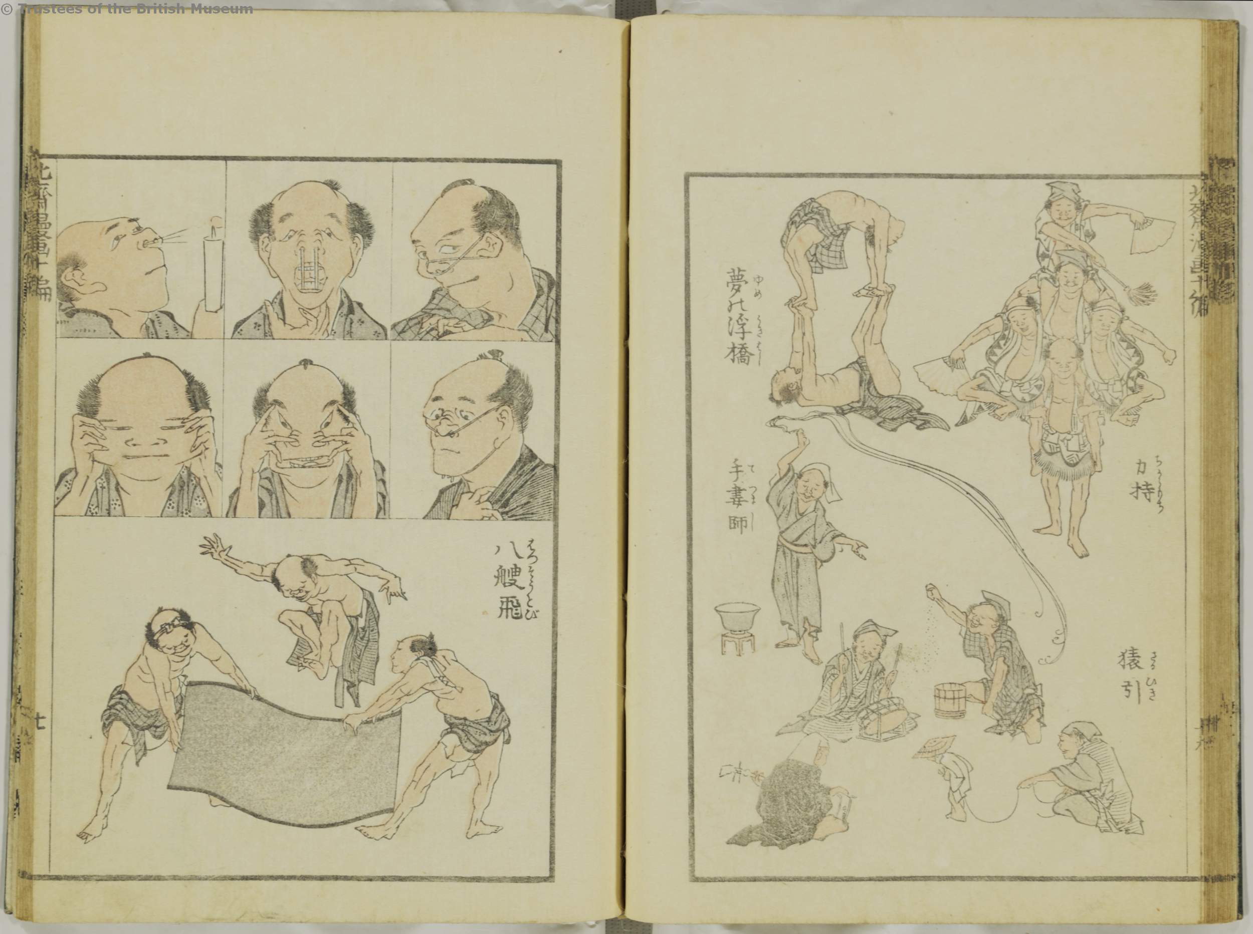 JIB.216-9　To Authorization image authentication screen