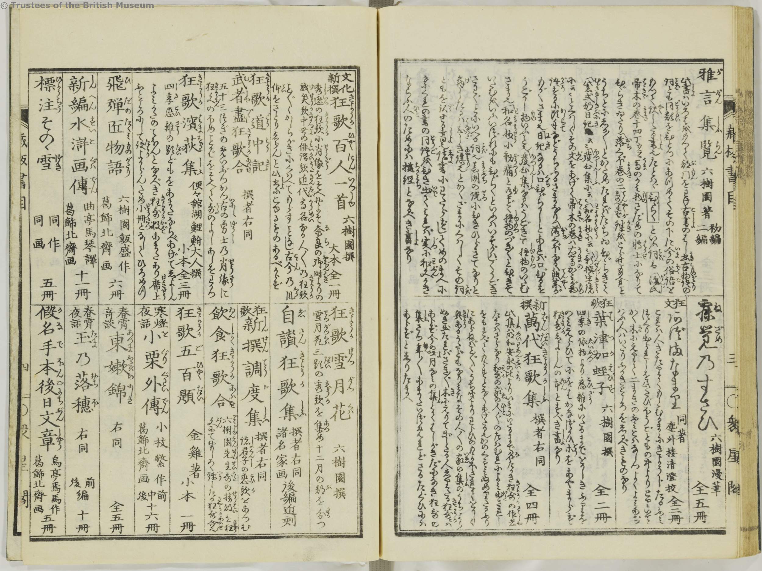 JIB.216-9　To Authorization image authentication screen