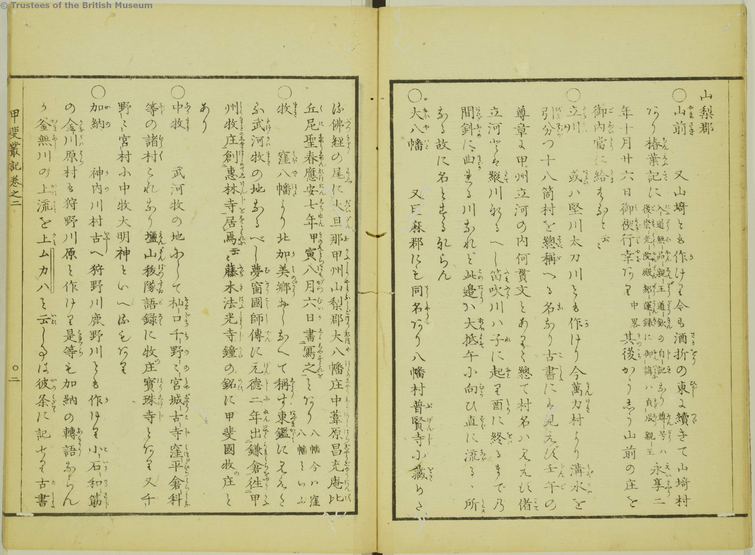 The Early Japanese Book Portal Database 1024