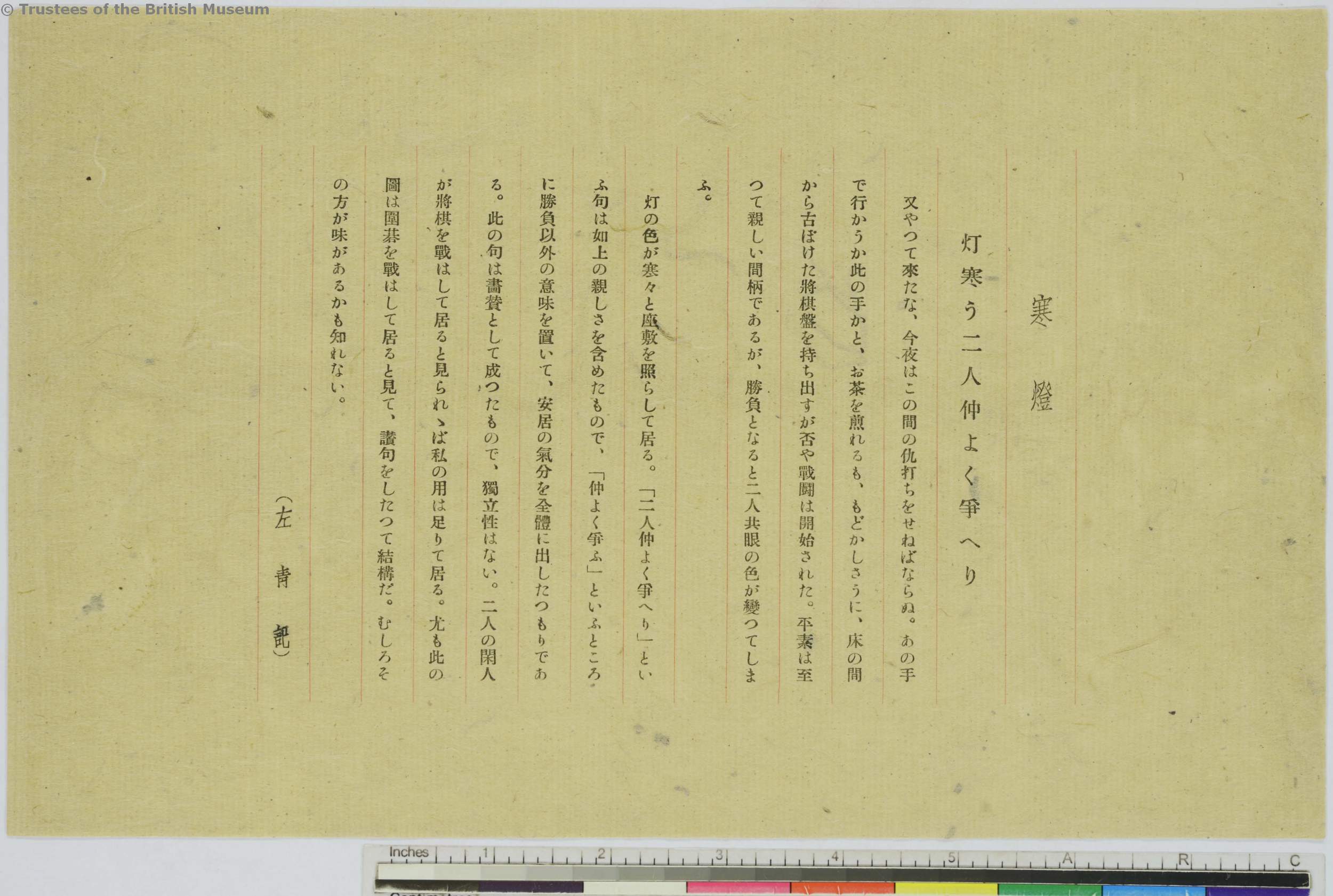 The Early Japanese Book Portal Database 1024