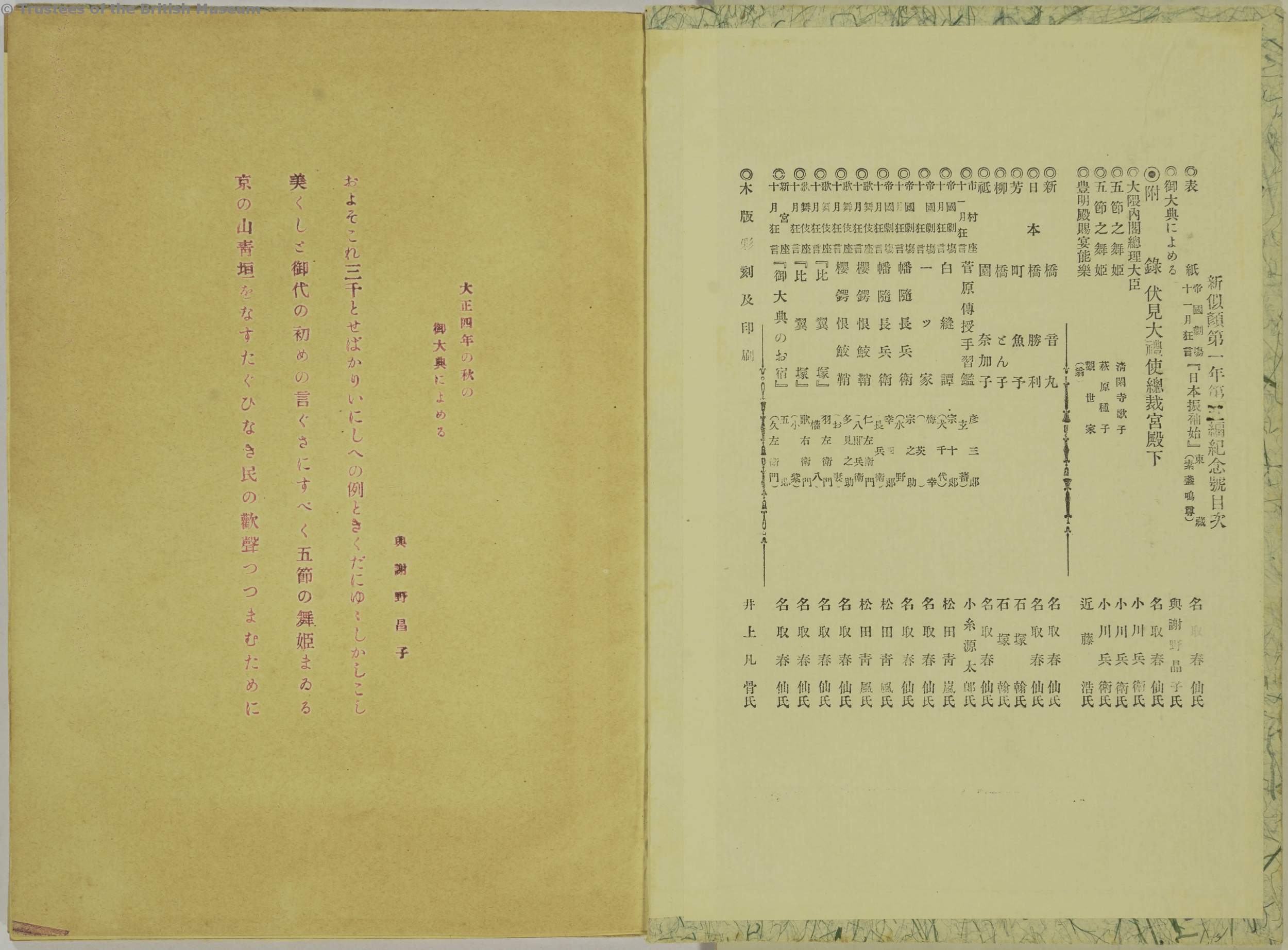 SJ193-05　Authorization 画像認証へ