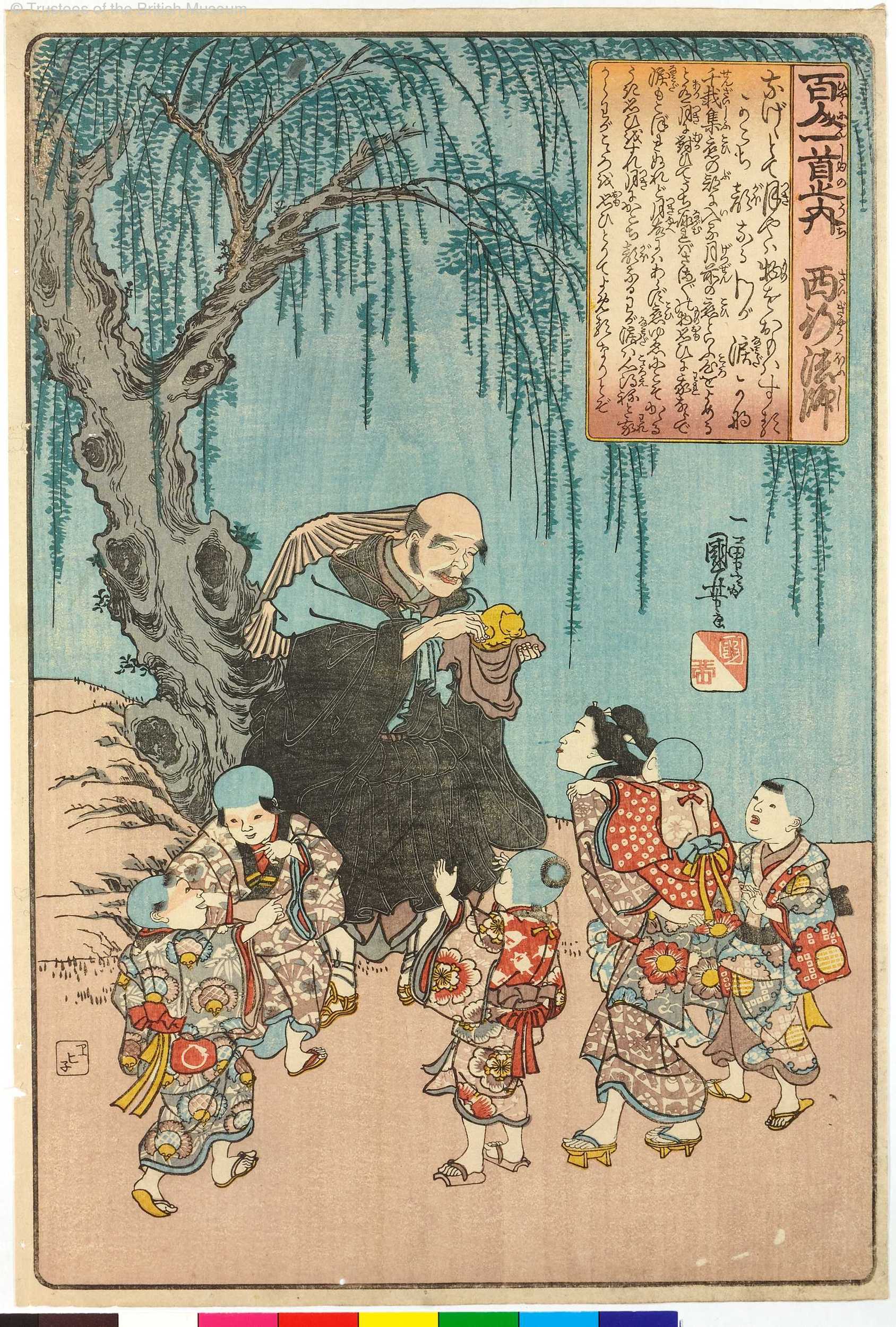 Saigyo - Japan Search