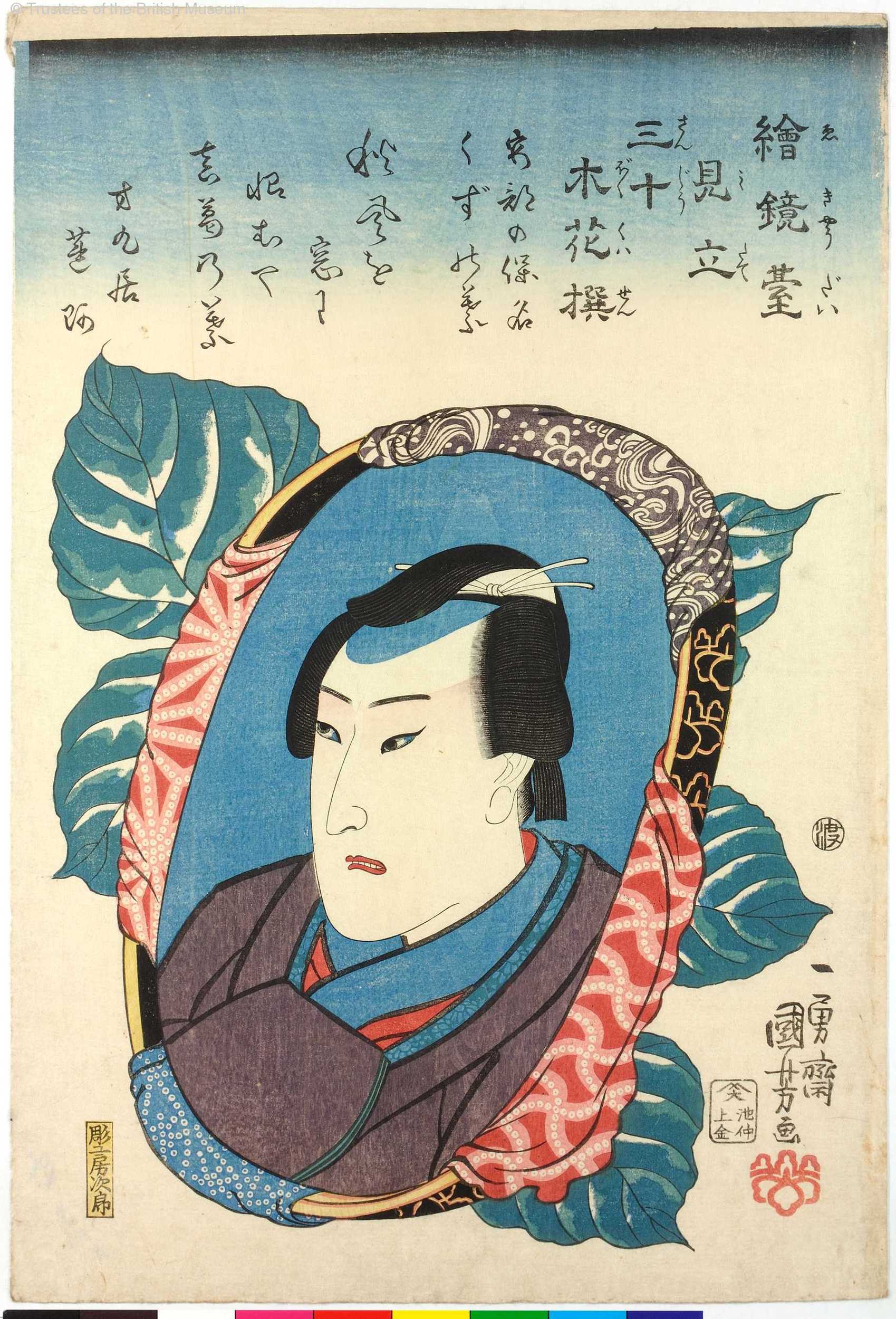 絵鏡台見立三十木花撰 安部の保名 くずの葉 ジャパンサーチ