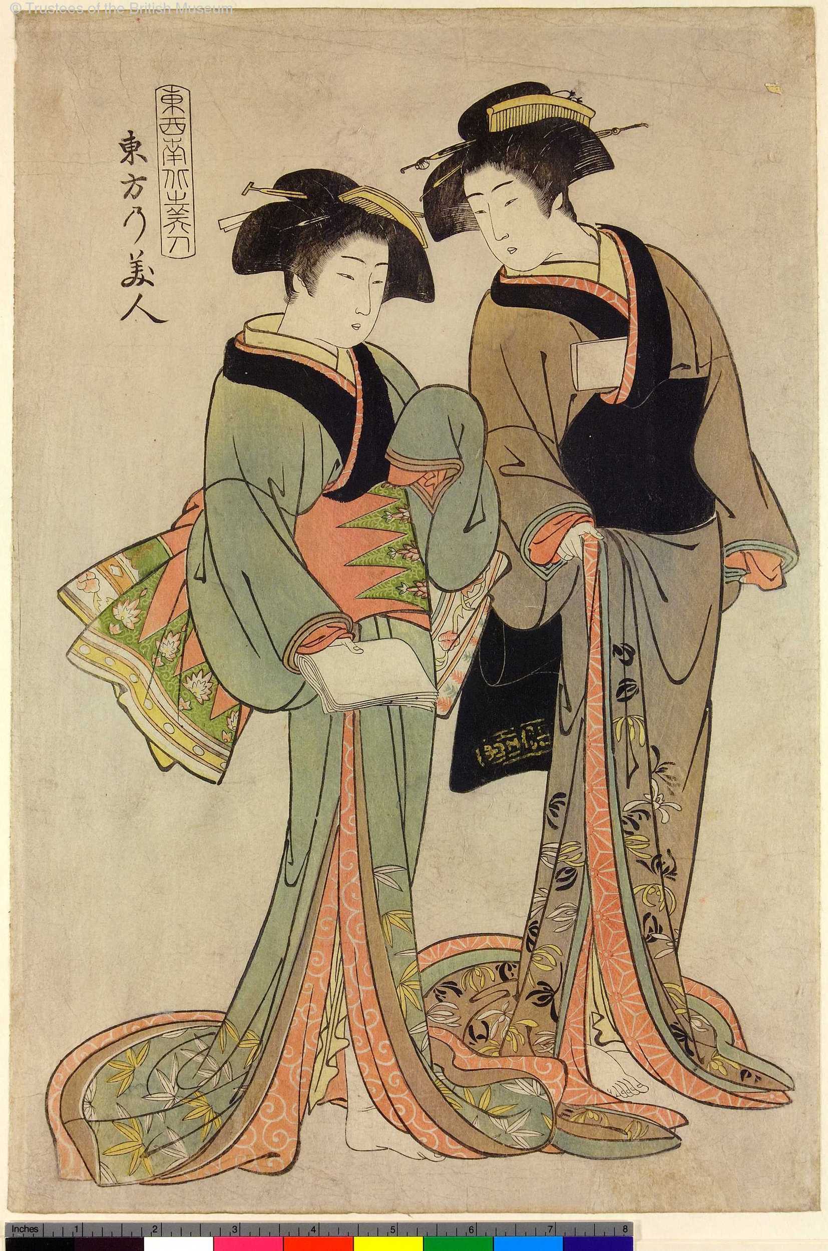 東西南北之美人 東方乃美人 ジャパンサーチ