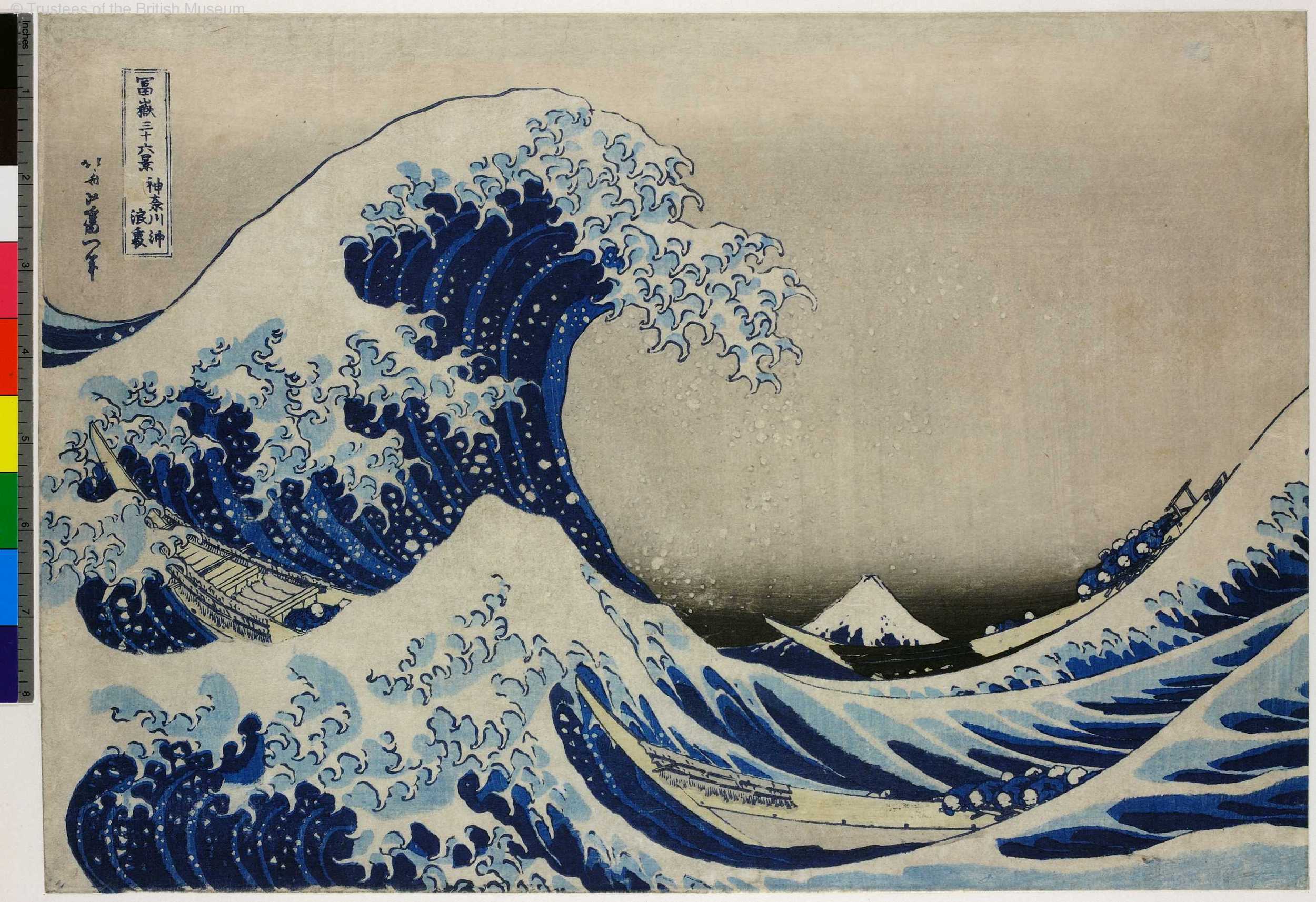 Late Hokusai: Thought, Technique, Society  (Database)