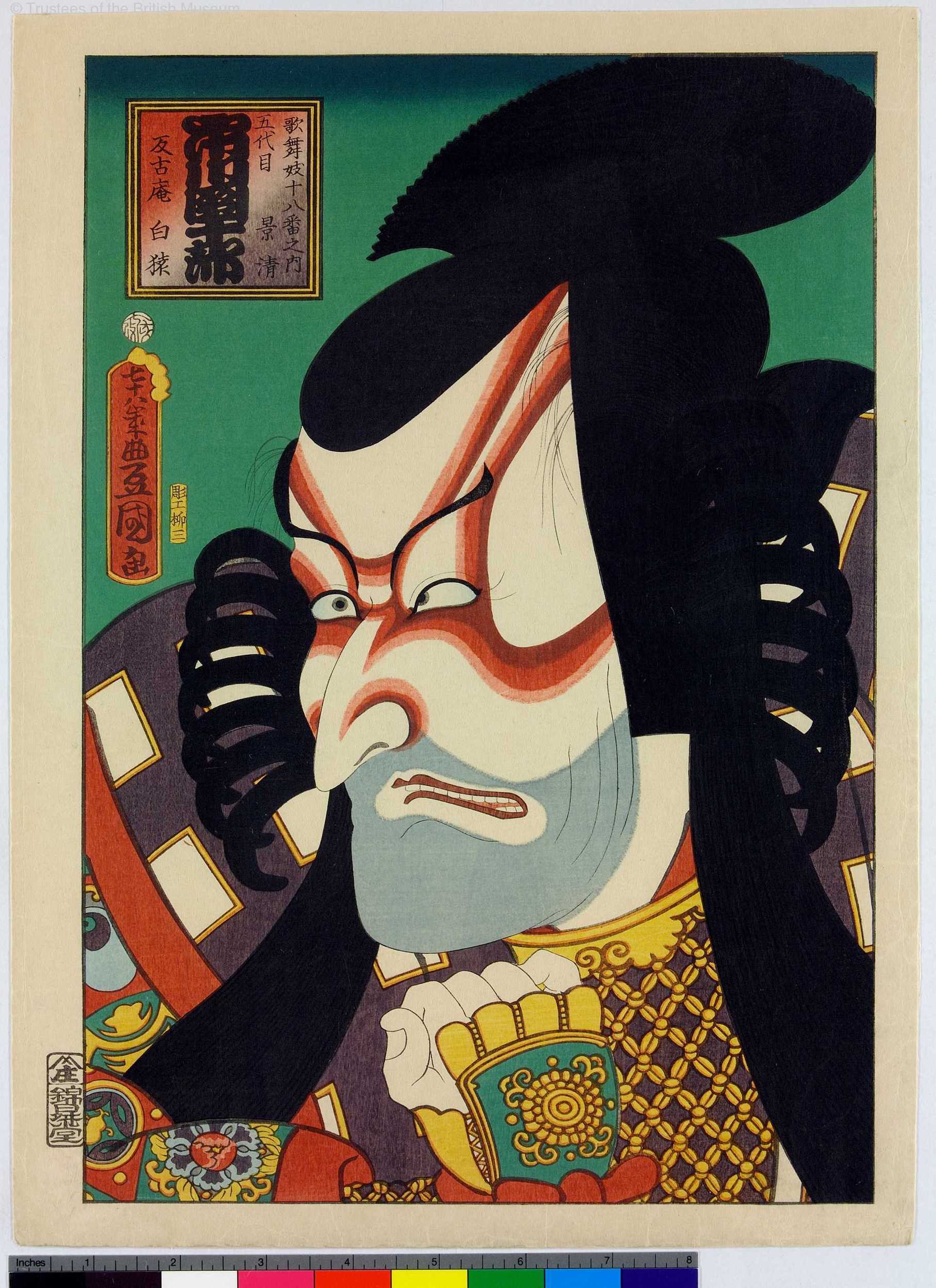 【公式】 院生・研究員用 浮世絵閲覧システム基本情報表示 絵画/タペストリー