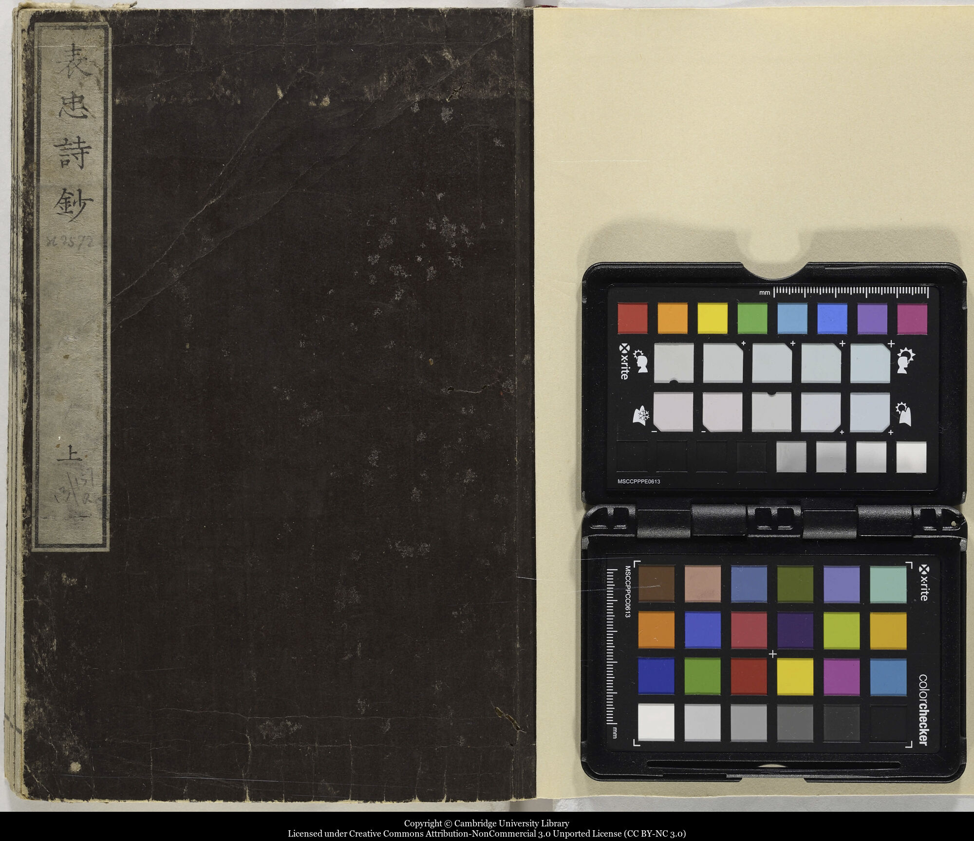 FB.195.56　Authorization 画像認証画面へ