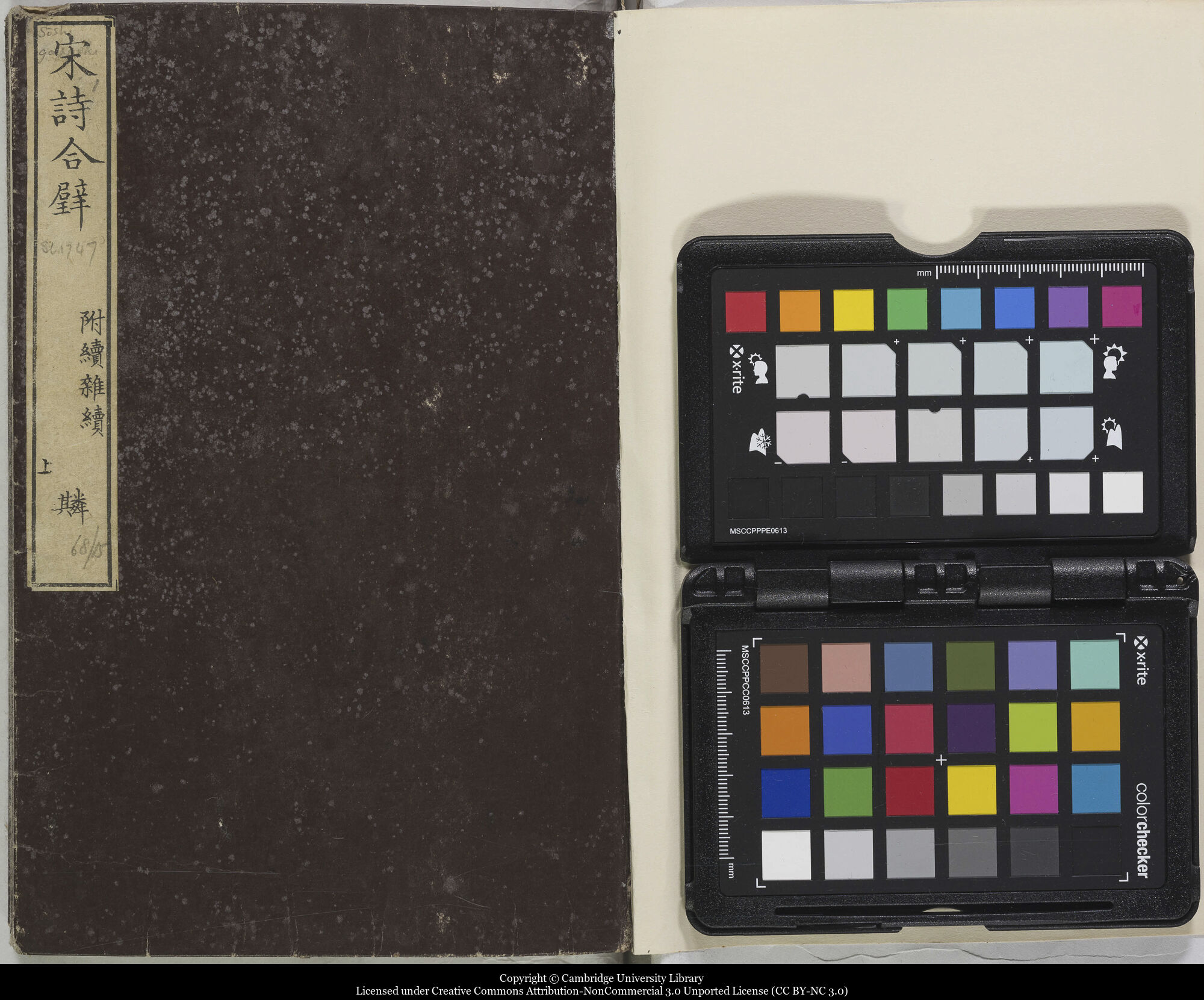 FB.577.9　Authorization 画像認証画面へ