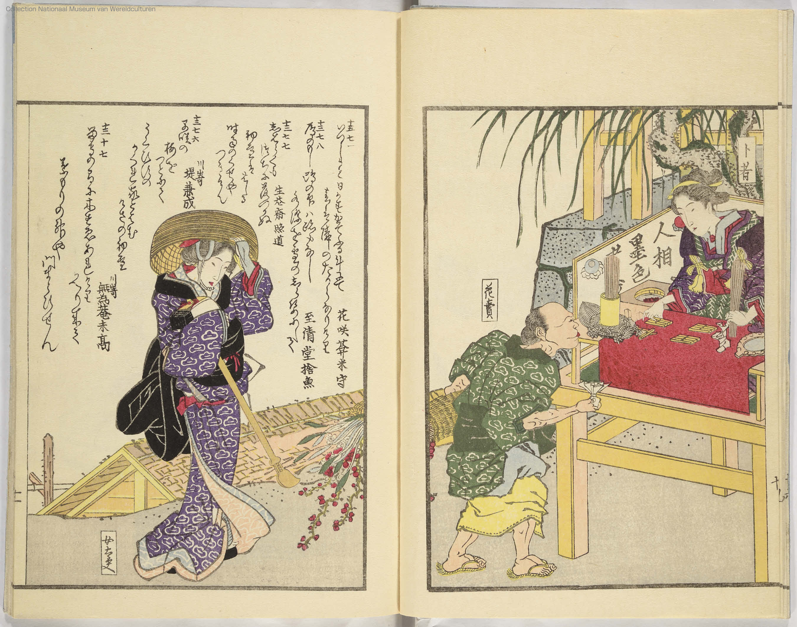 RV-1-4463-02　Authorization 画像認証画面へ