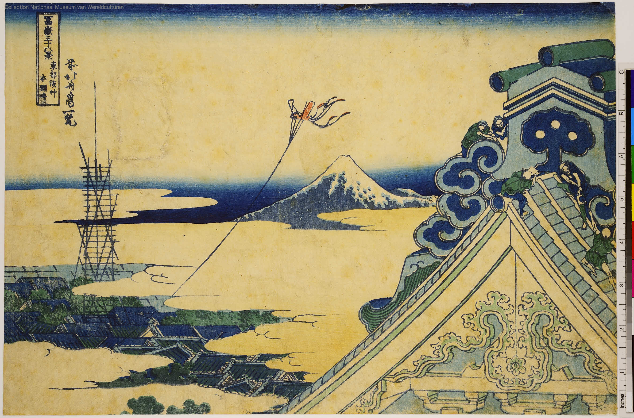 富嶽三十六景」 「東都浅草 本願寺」 - ジャパンサーチ