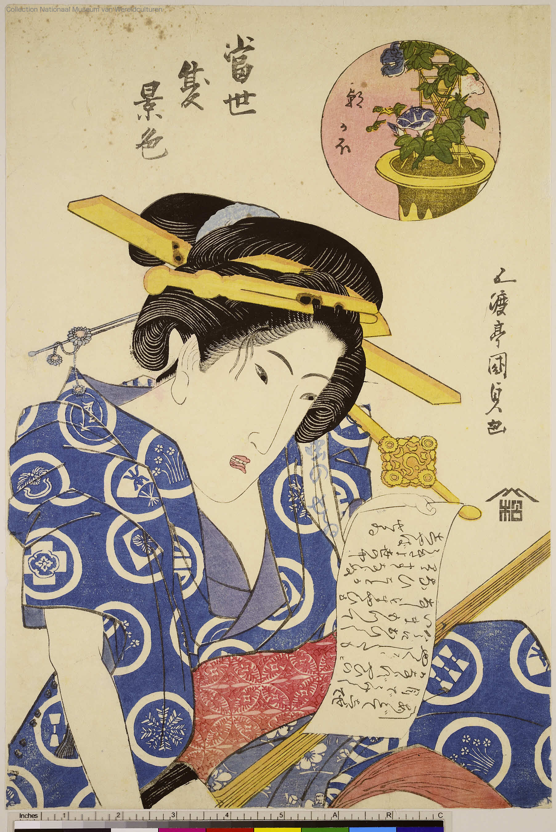 Arc浮世絵ポータルデータベース Ukiyo E Portal Database基本情報表示 Arc浮世絵ポータルデータベース Ukiyo E Portal Database基本情報表示