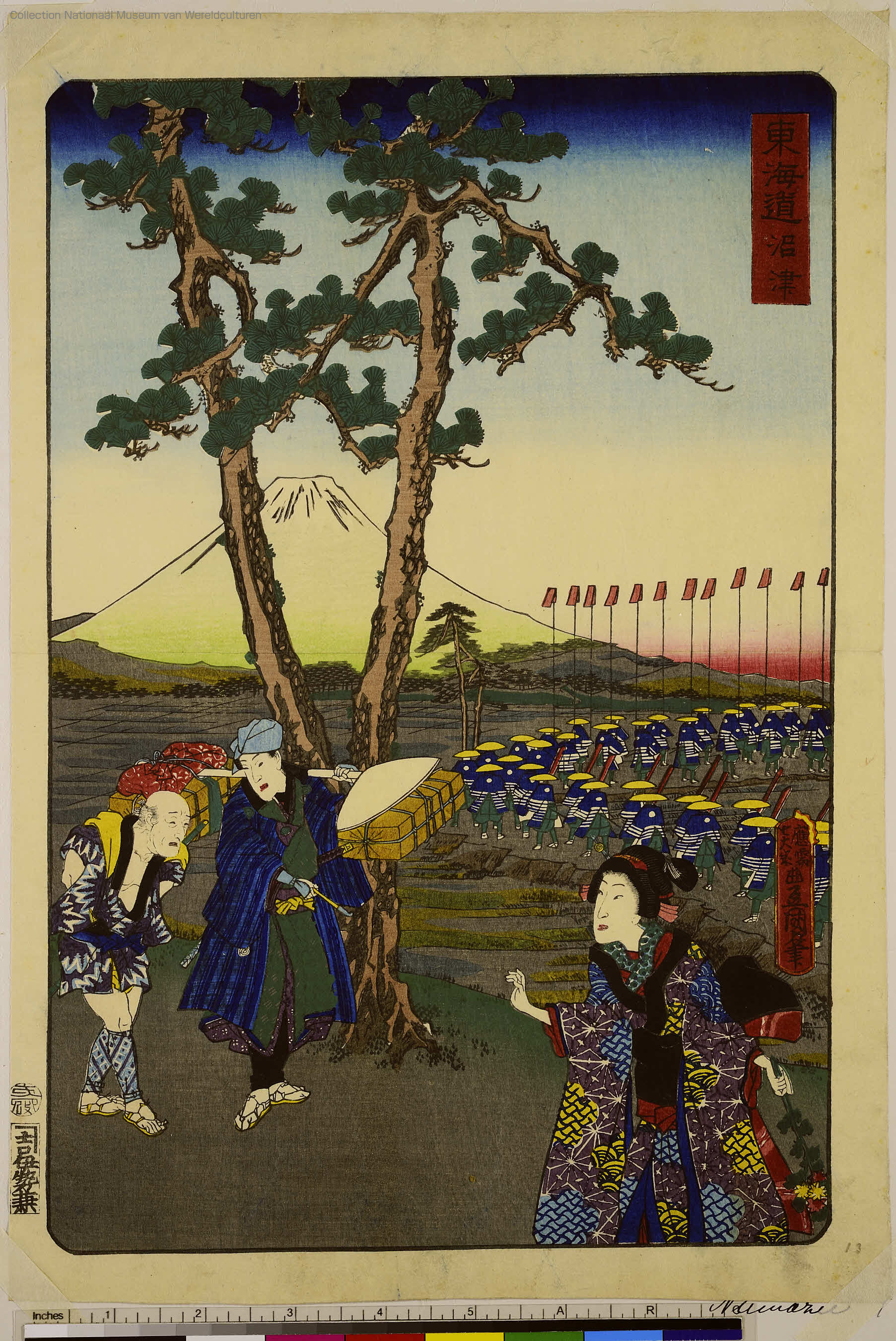 12.沼津宿（東海道五十三次沼津宿）