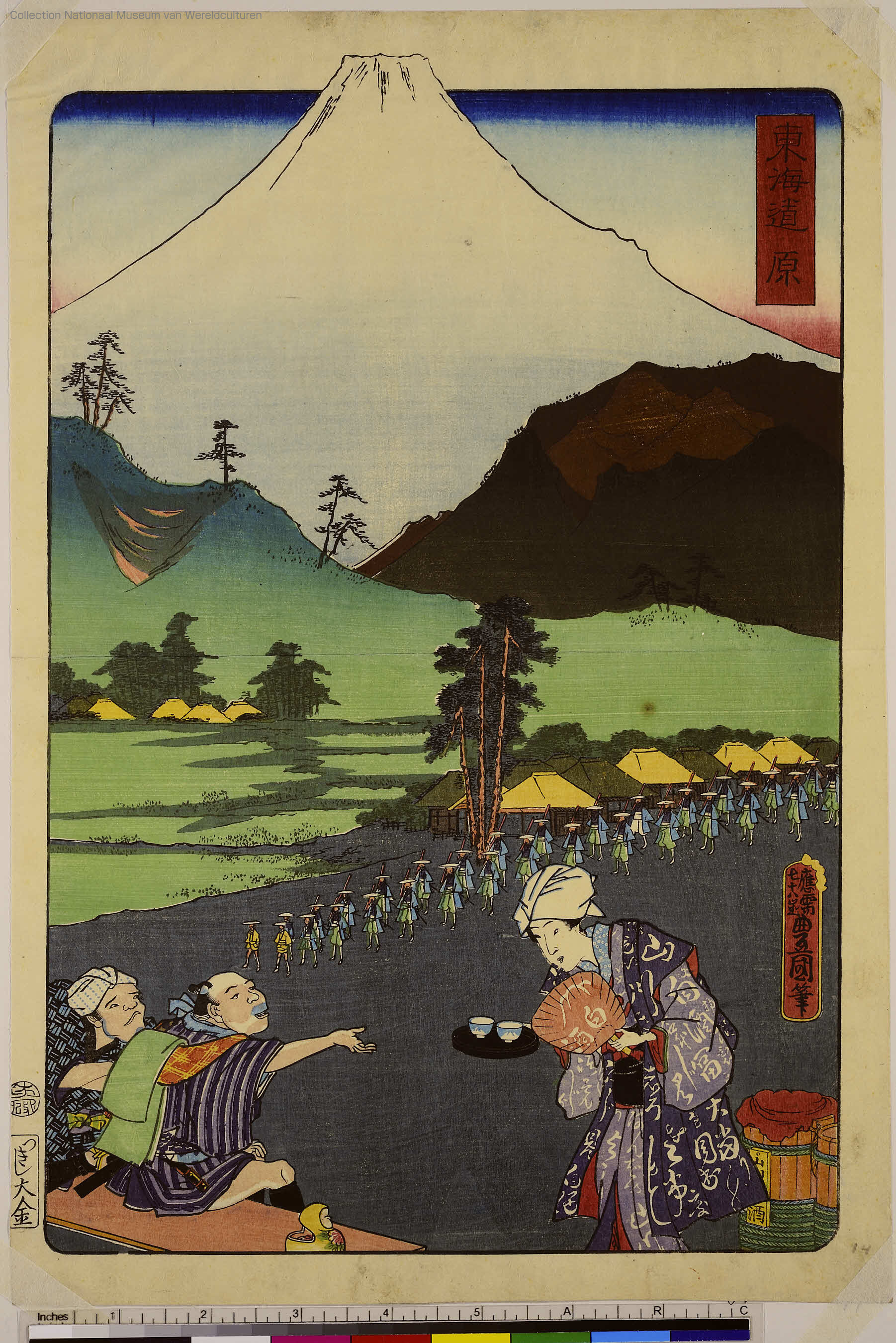 13．原宿（原宿|あいち歴史観光）