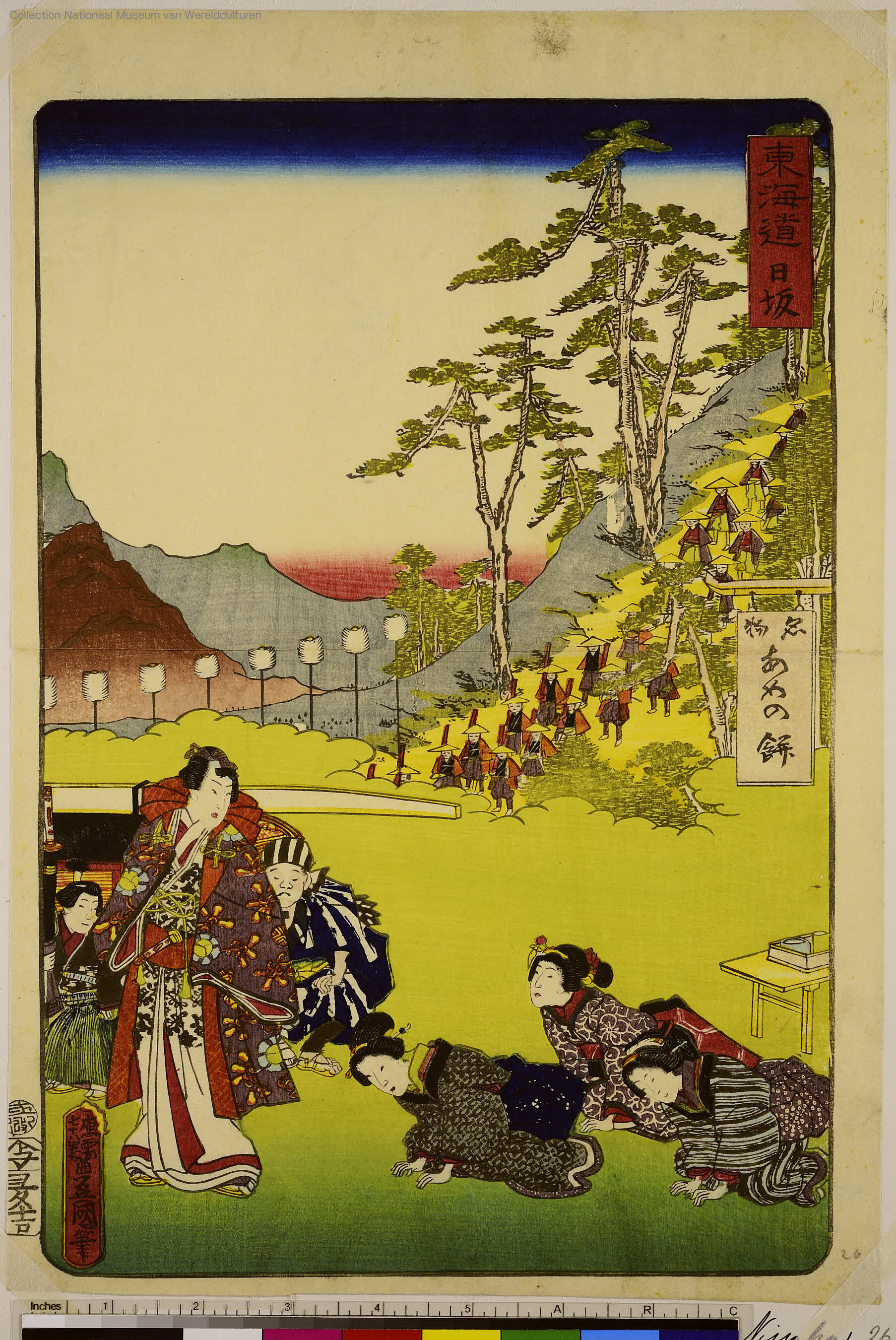 25.日坂宿 （日坂宿|掛川市観光サイト）