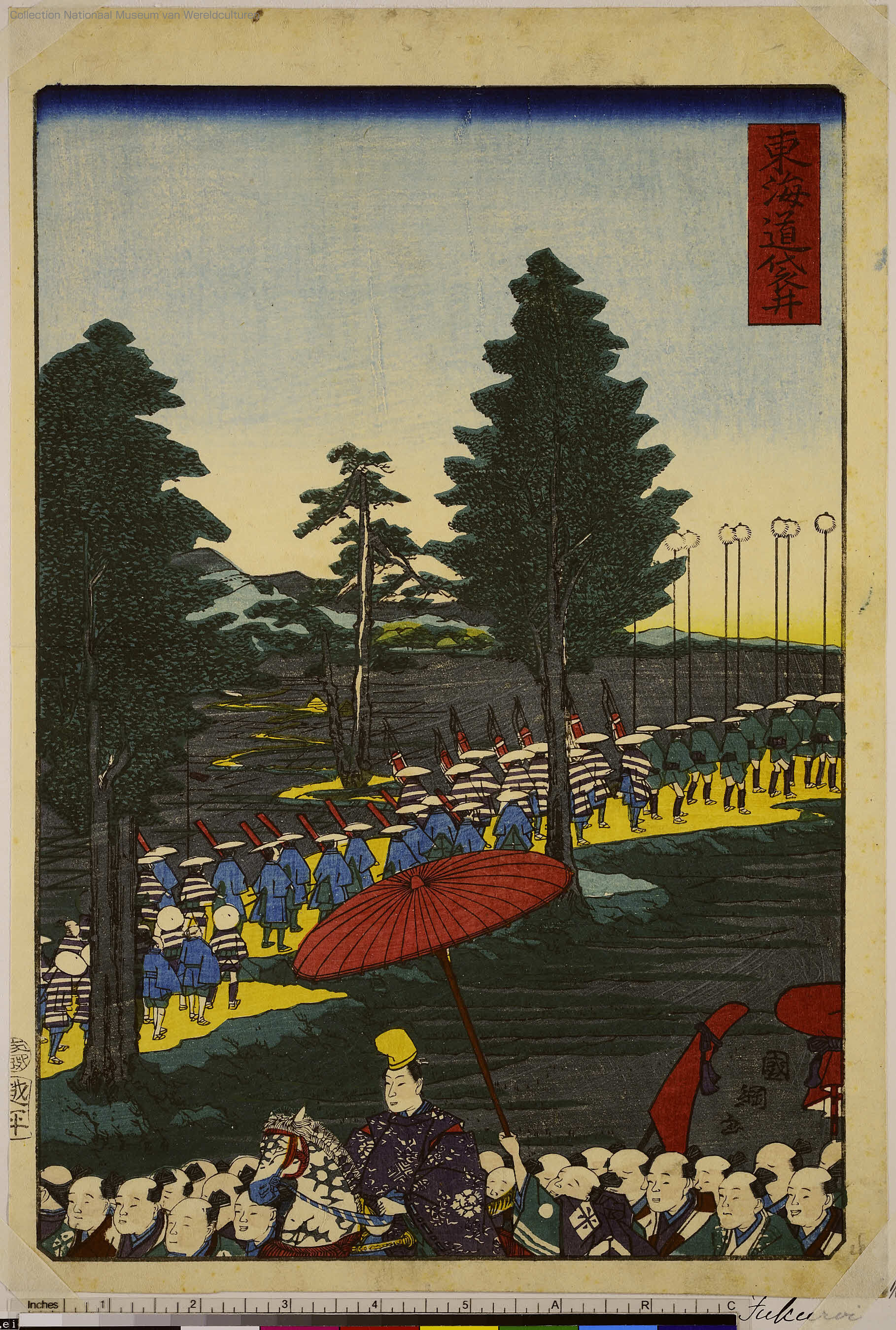 27.袋井宿（袋井宿|あいち歴史観光）