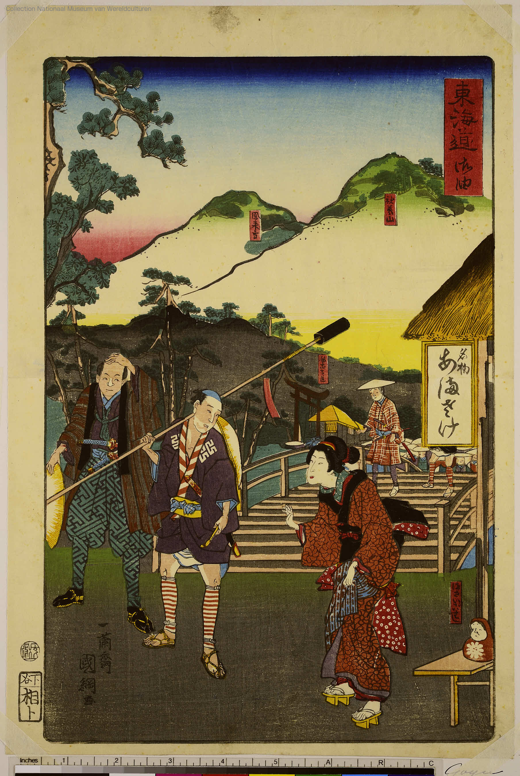 35．御油宿|あいち歴史観光