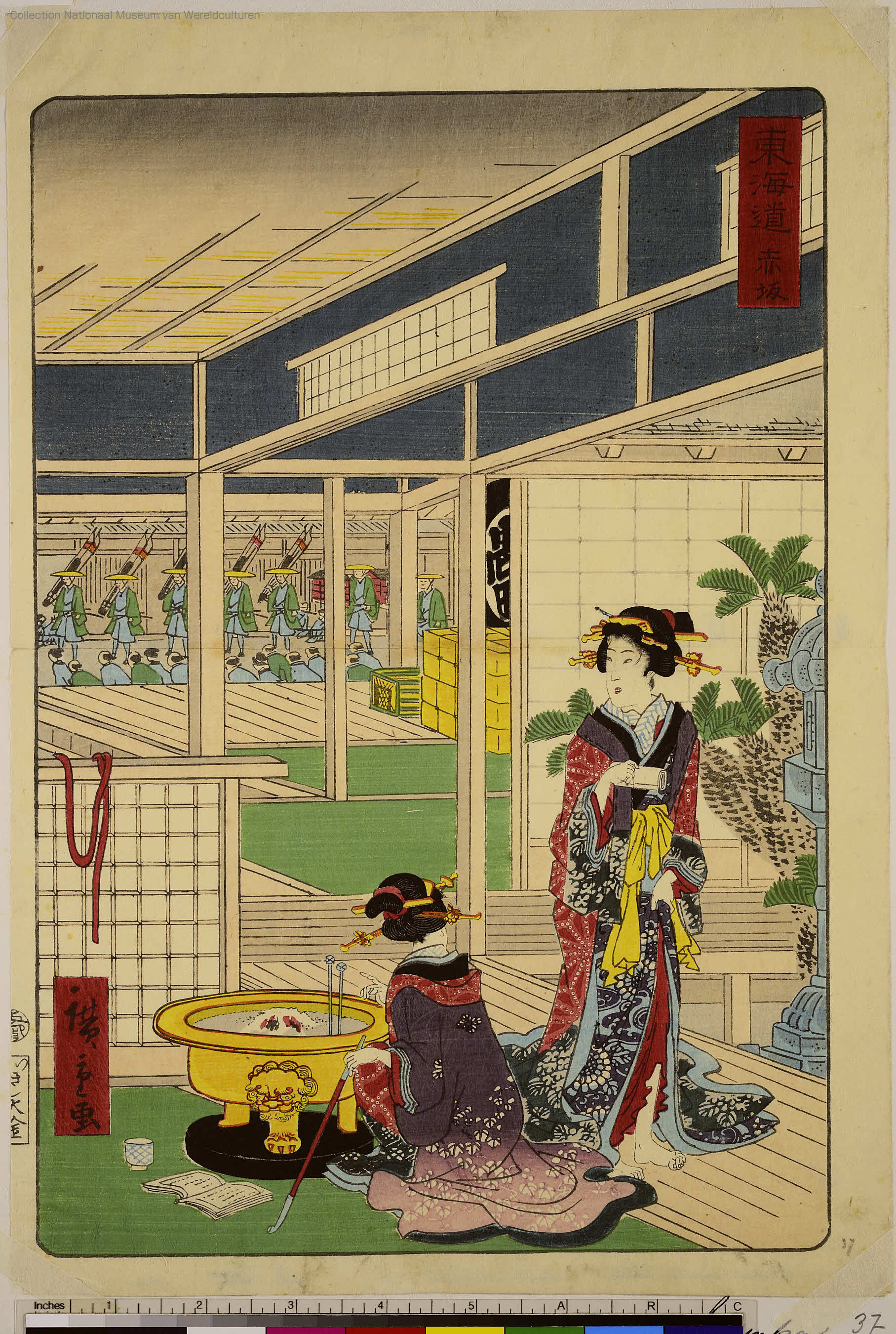 36．赤坂宿（赤坂宿|あいち歴史観光）