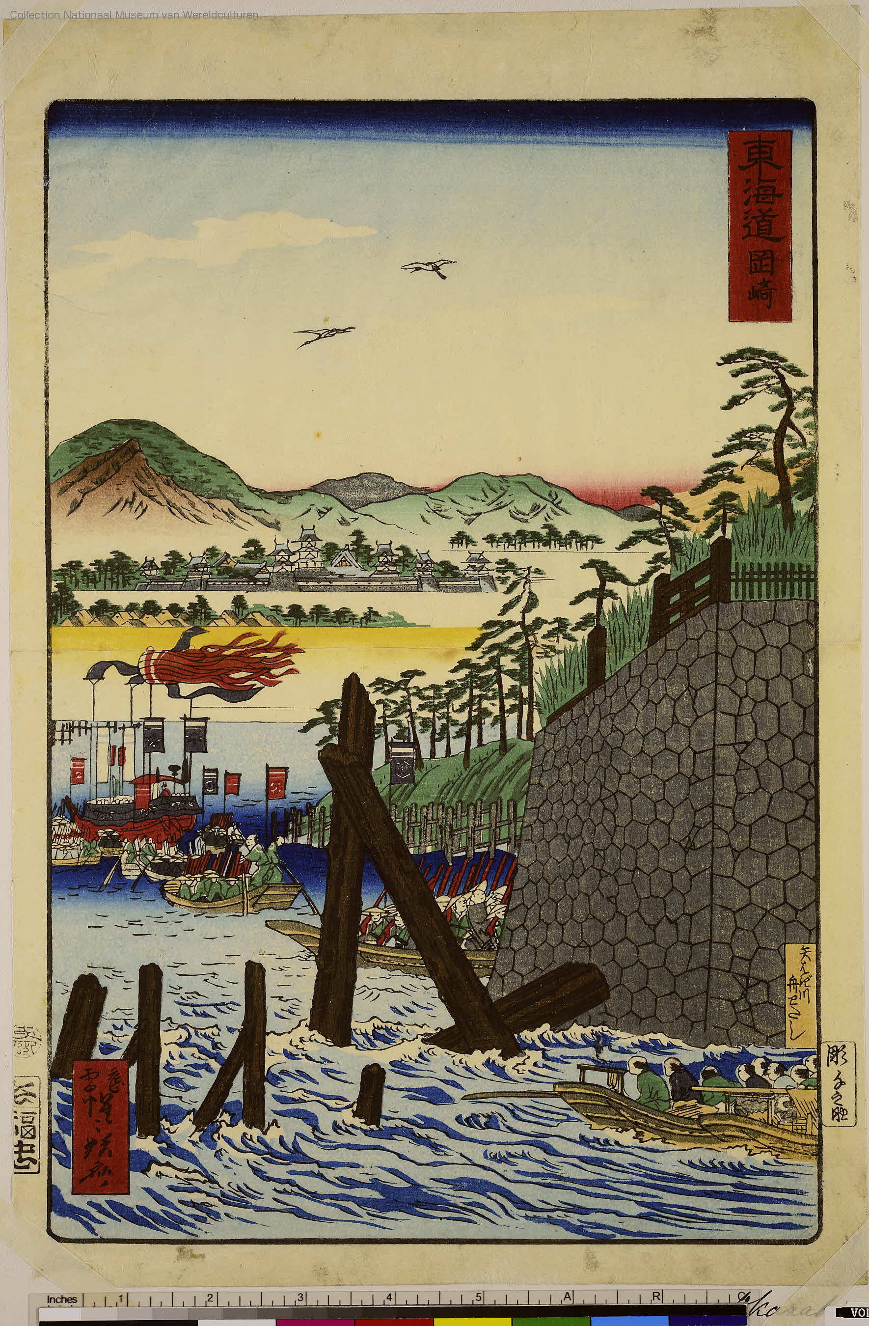 38．岡崎宿（岡崎宿|あいち歴史）