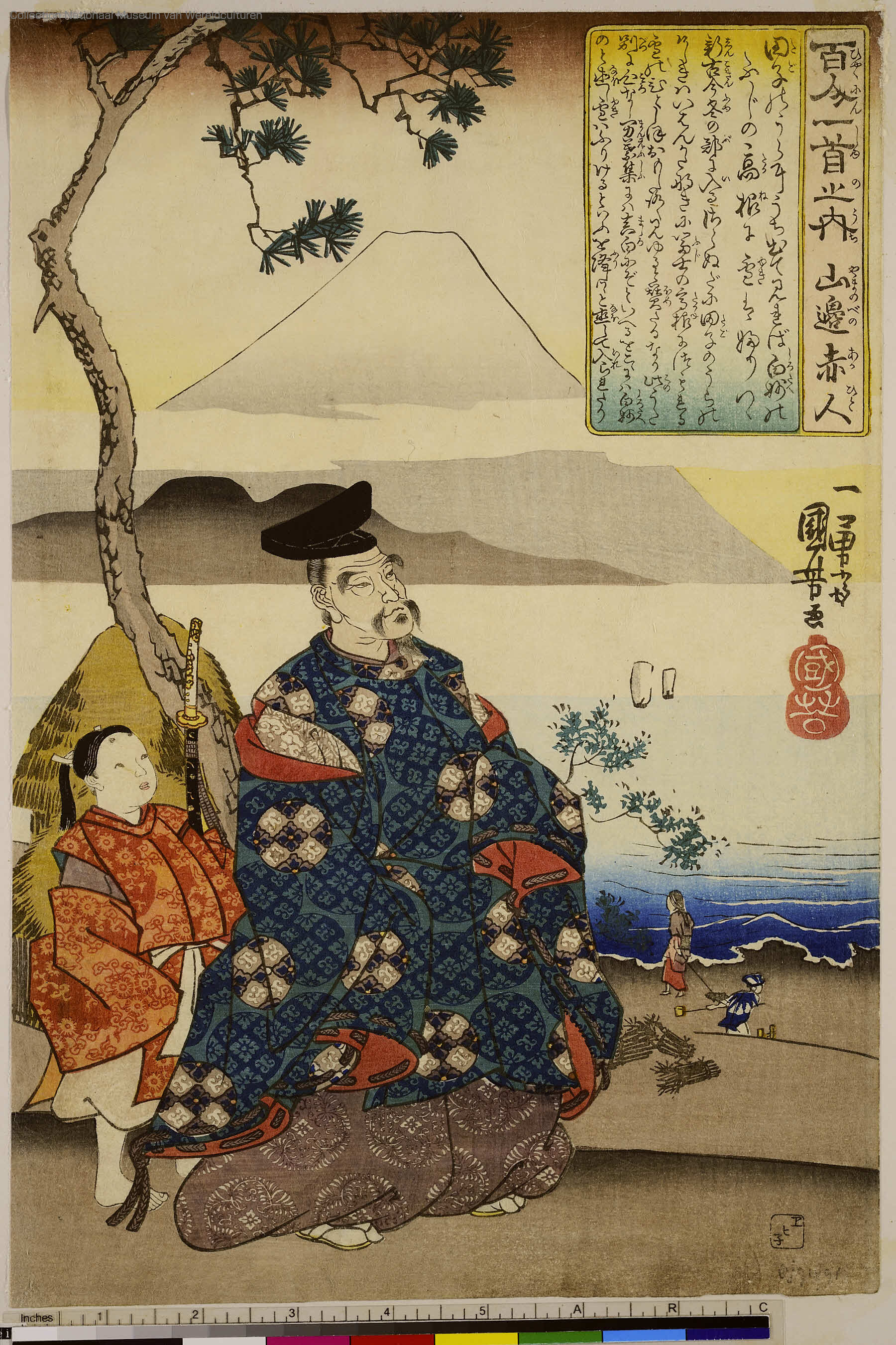江戸後期〜幕末 浮世絵 歌川芳虎「本朝太平記之内」木版画 額装 ◎古美術 庵々◎ &&江戸期/真作 歌川芳虎「本朝太平記之内 仁田四郎忠常 杉目宗三郎弘信