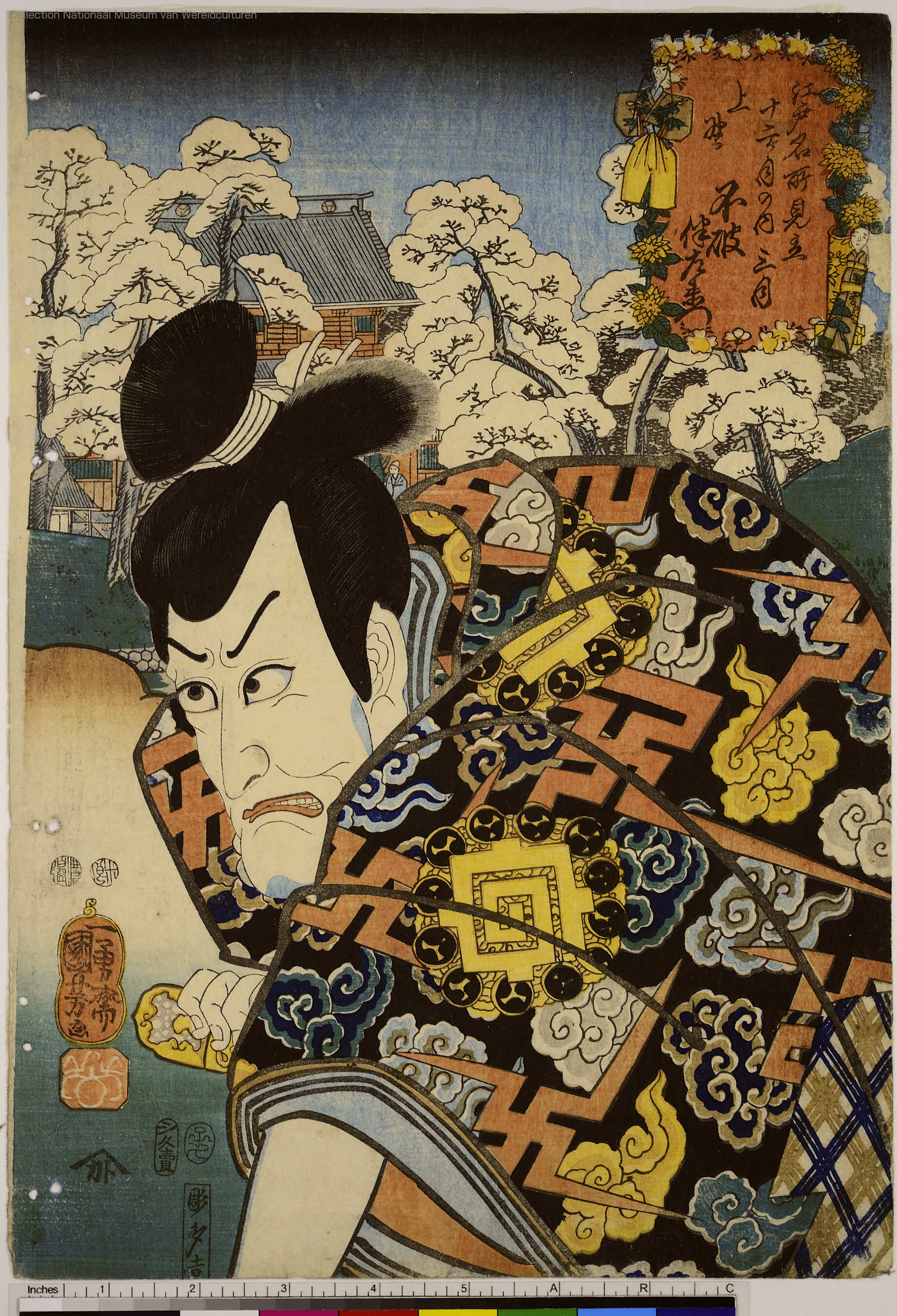 江戸名所見立十二ヶ月の内 三月 上野 不破伴左衛門 ジャパンサーチ