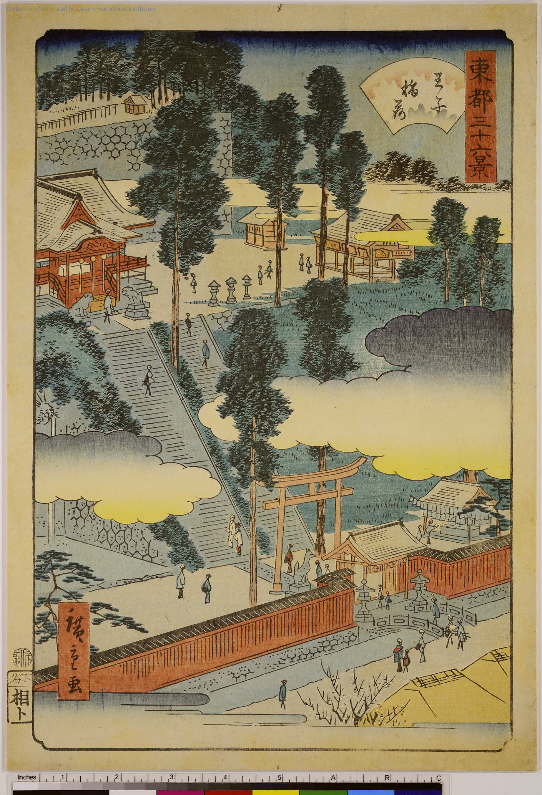 東都三十六景之内 王子稲荷 国周画-