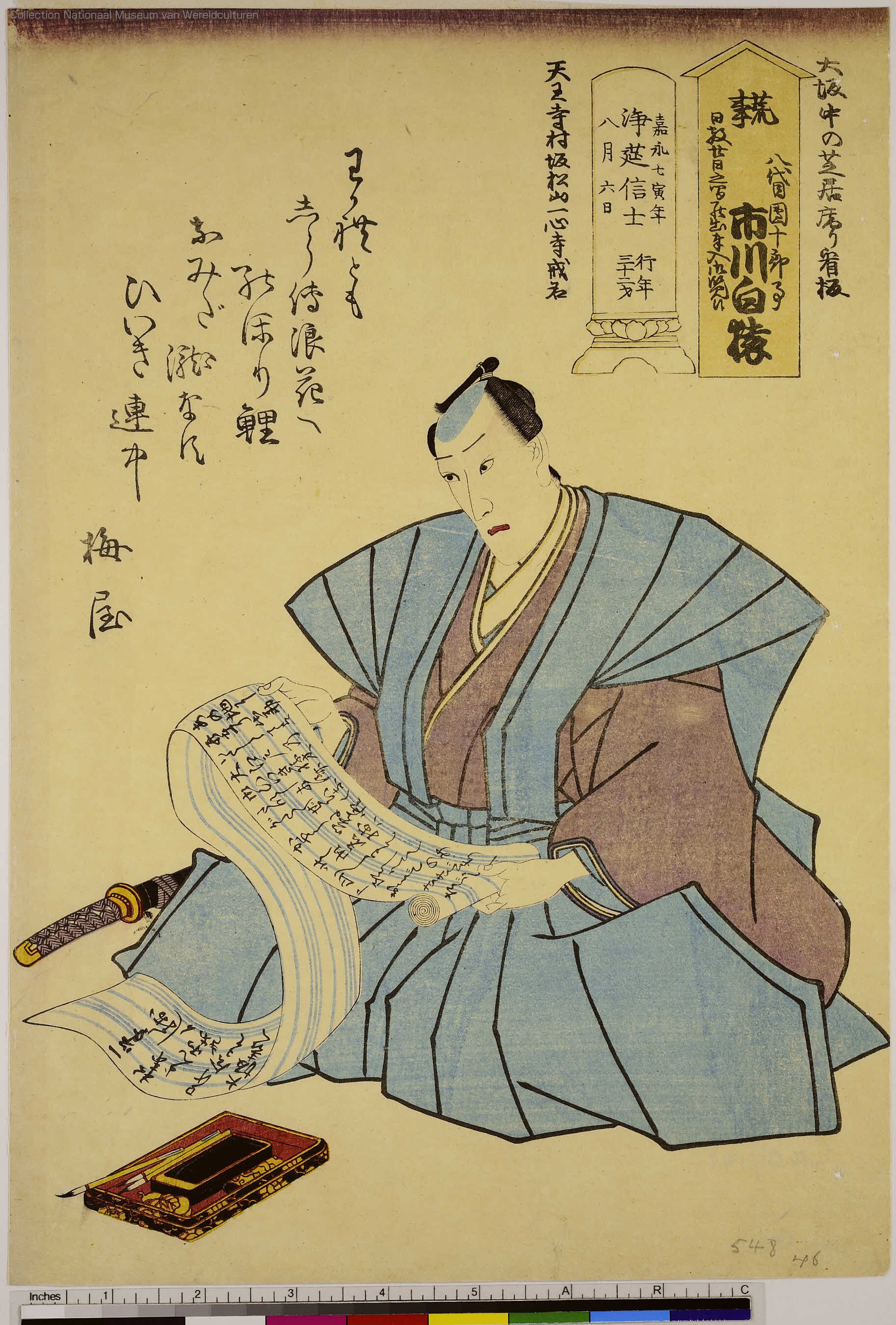 Arc浮世絵ポータルデータベース Ukiyo E Portal Databasedetails Arc浮世絵ポータルデータベース Ukiyo E Portal Databasedetails