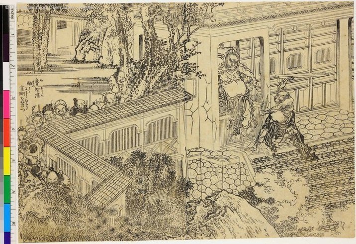 魯智深酔て金剛を笞つ Japan Search