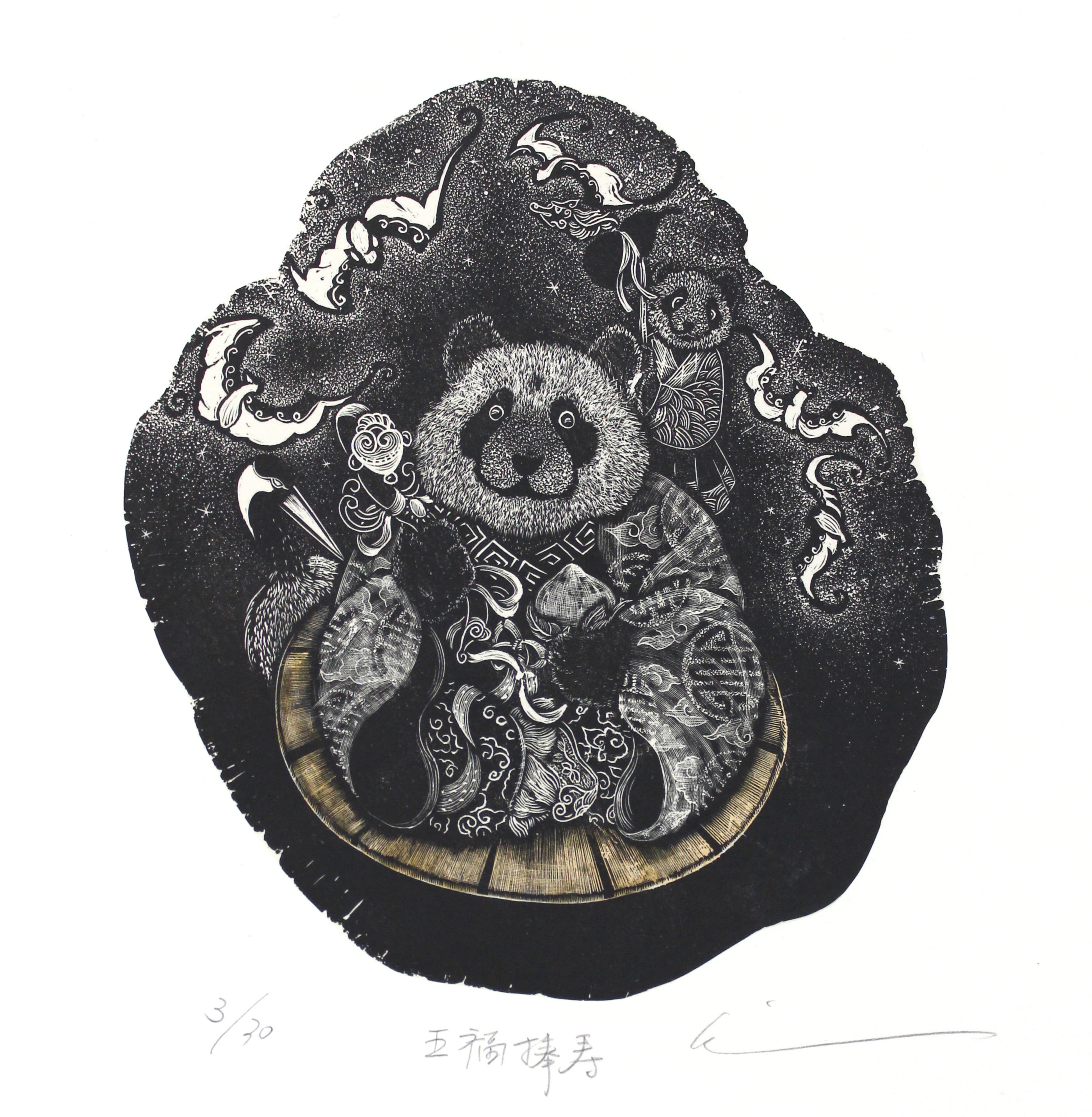 《五福捧寿》