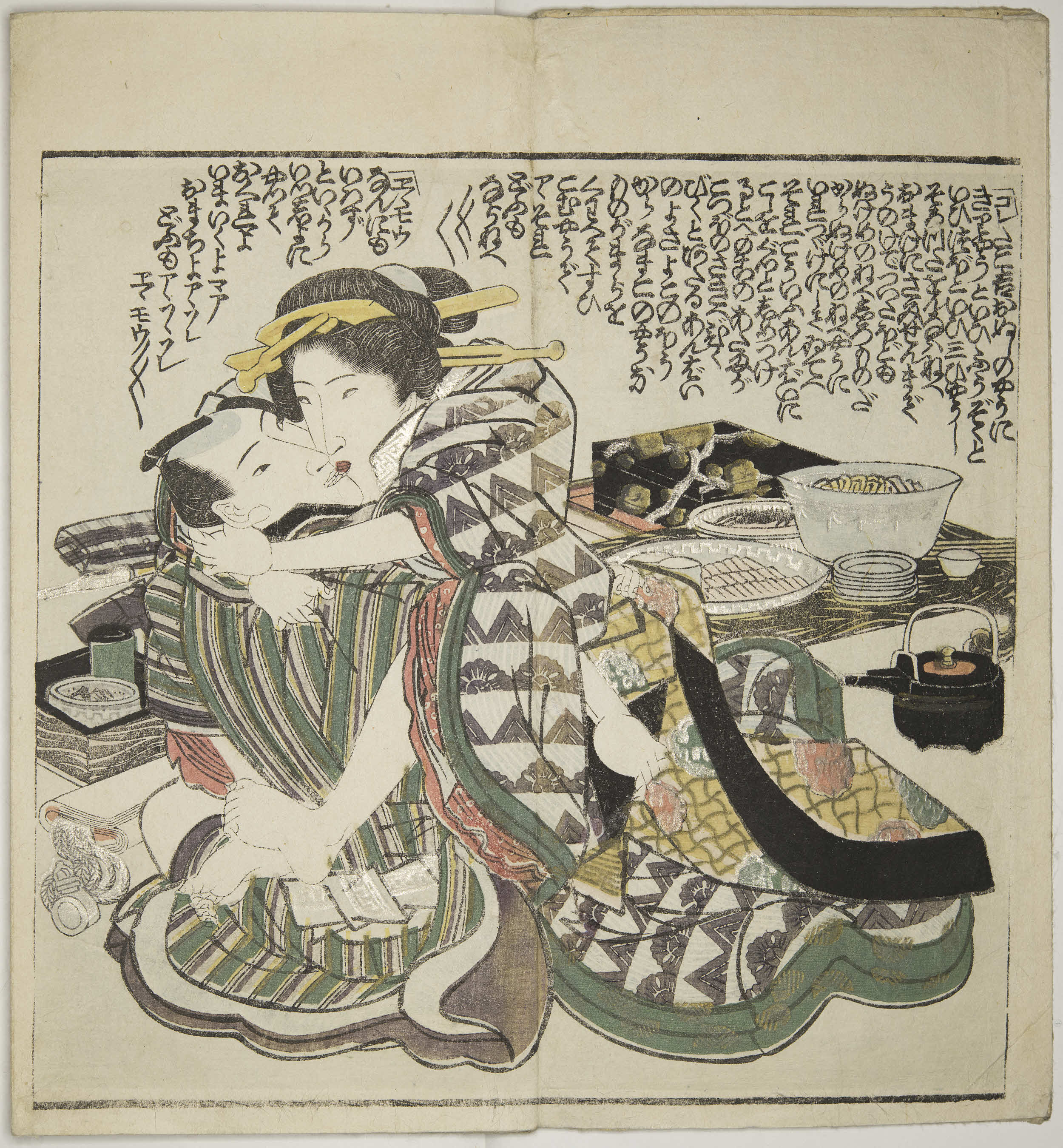 The Early Japanese Book Portal Database 1024