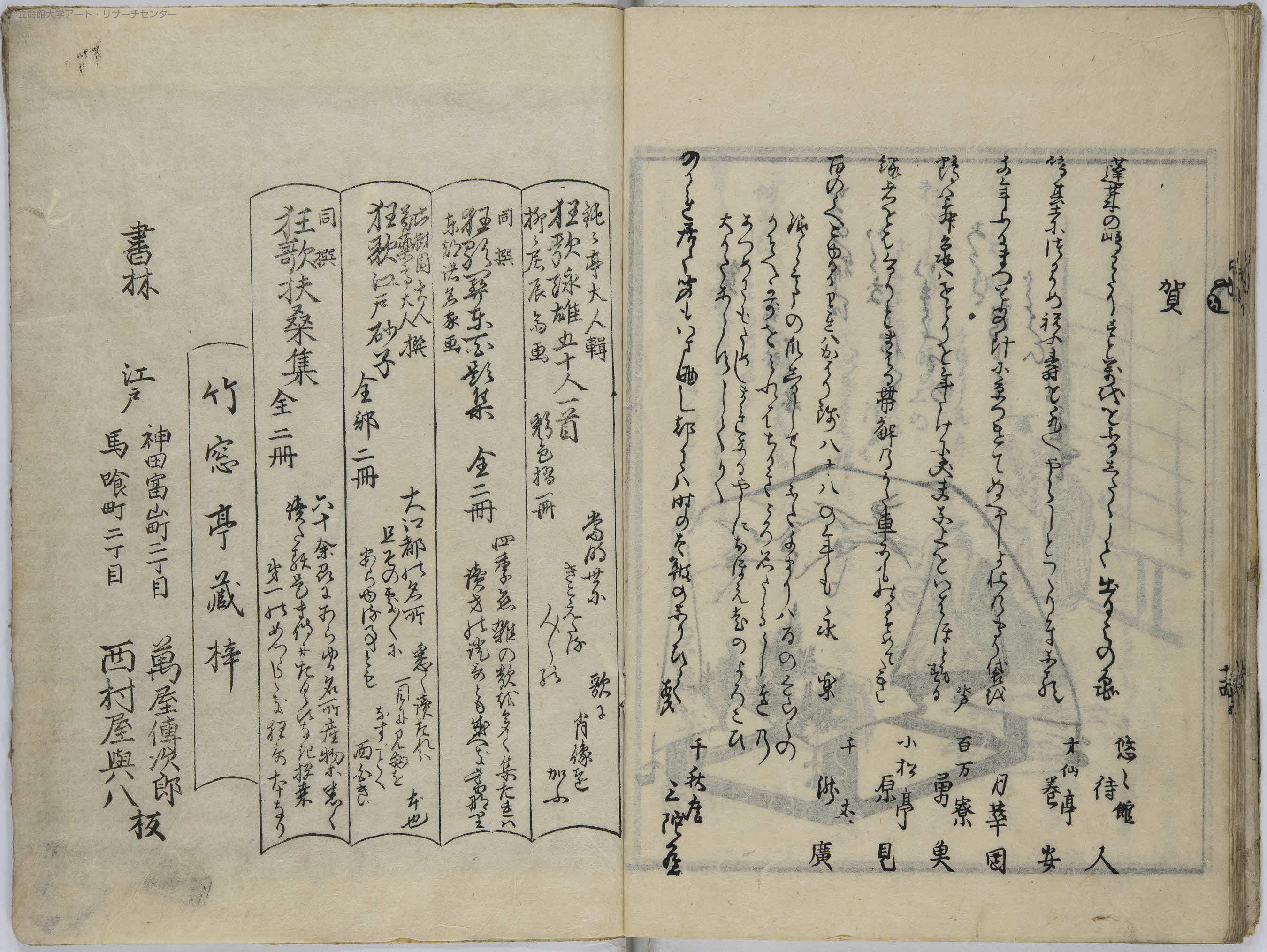 nakai0357　Authorization 画像認証へ