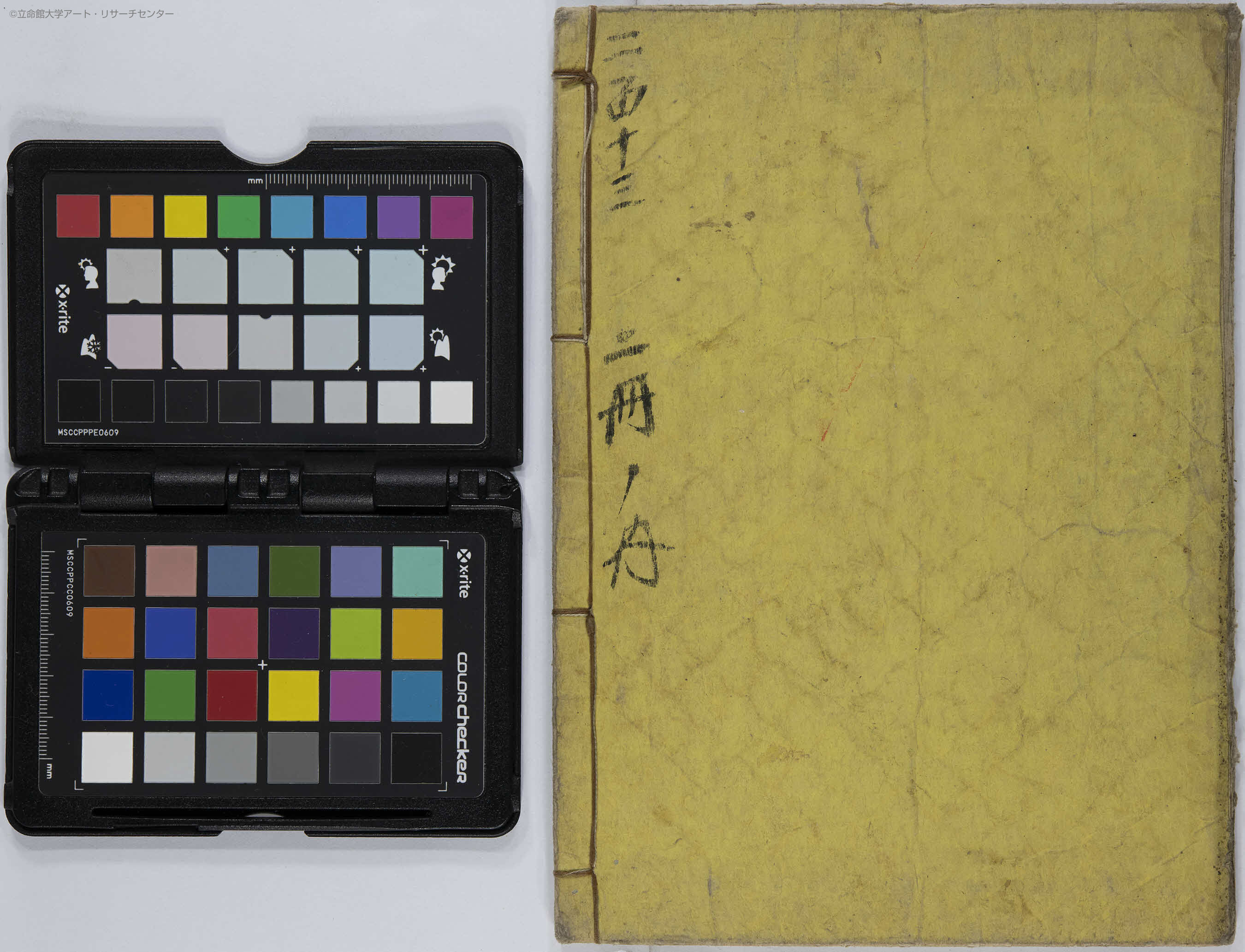 nakai0357　Authorization 画像認証へ