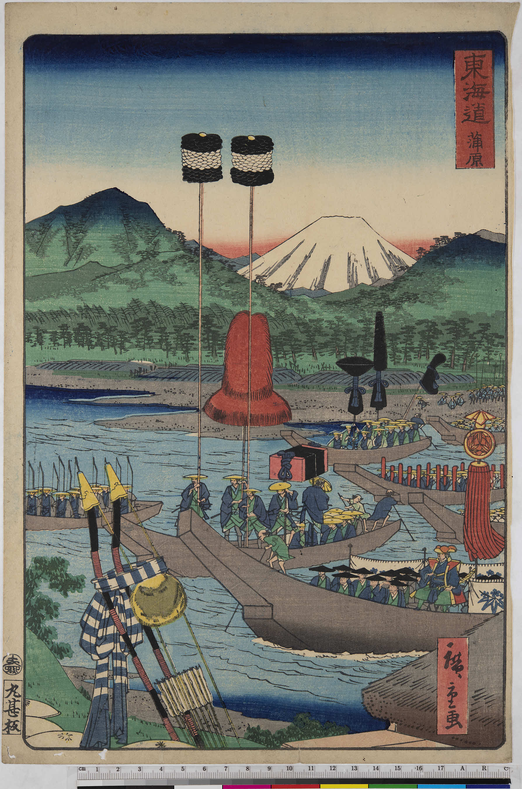 15．蒲原宿（蒲原宿|しずおか東海道まちあるき）