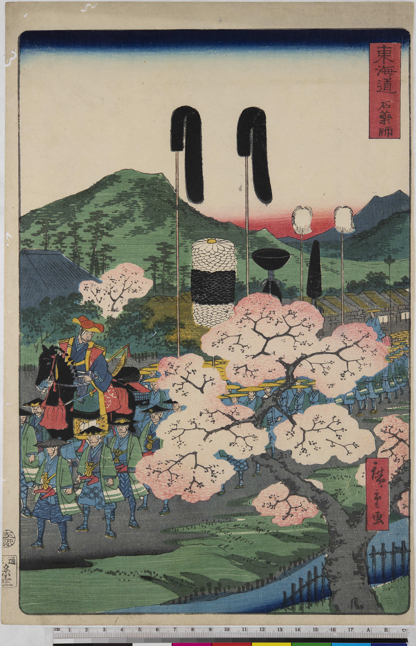 44．石薬師宿（石薬師宿|あいち歴史観光）