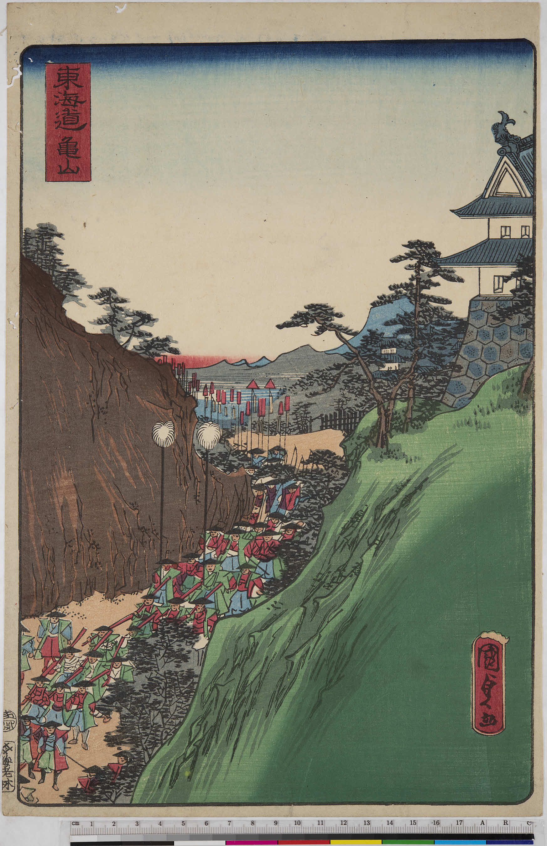 46.亀山宿（亀山宿|あいち歴史観光）