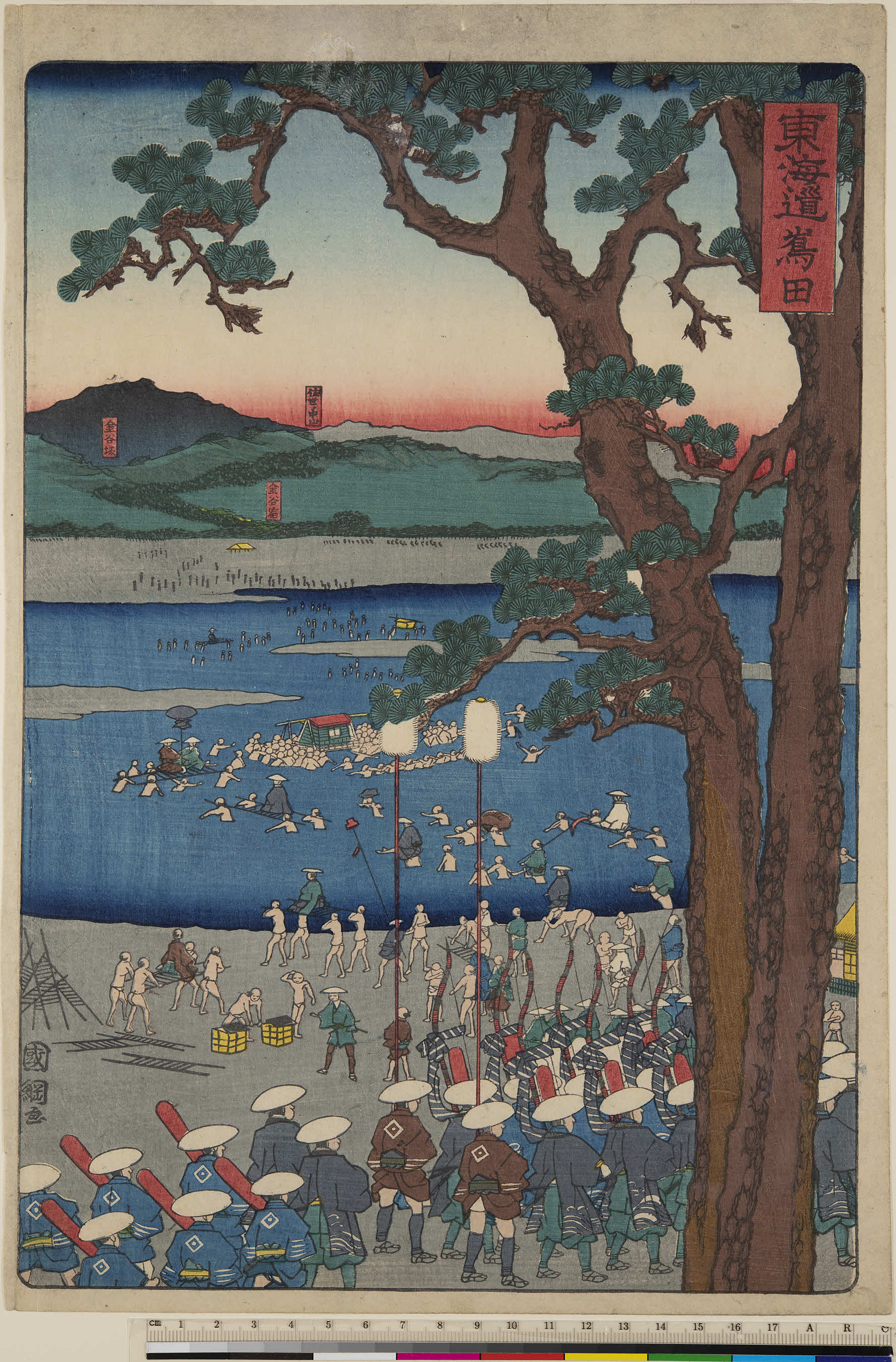 23．島田宿（島田宿|あいち歴史観光）