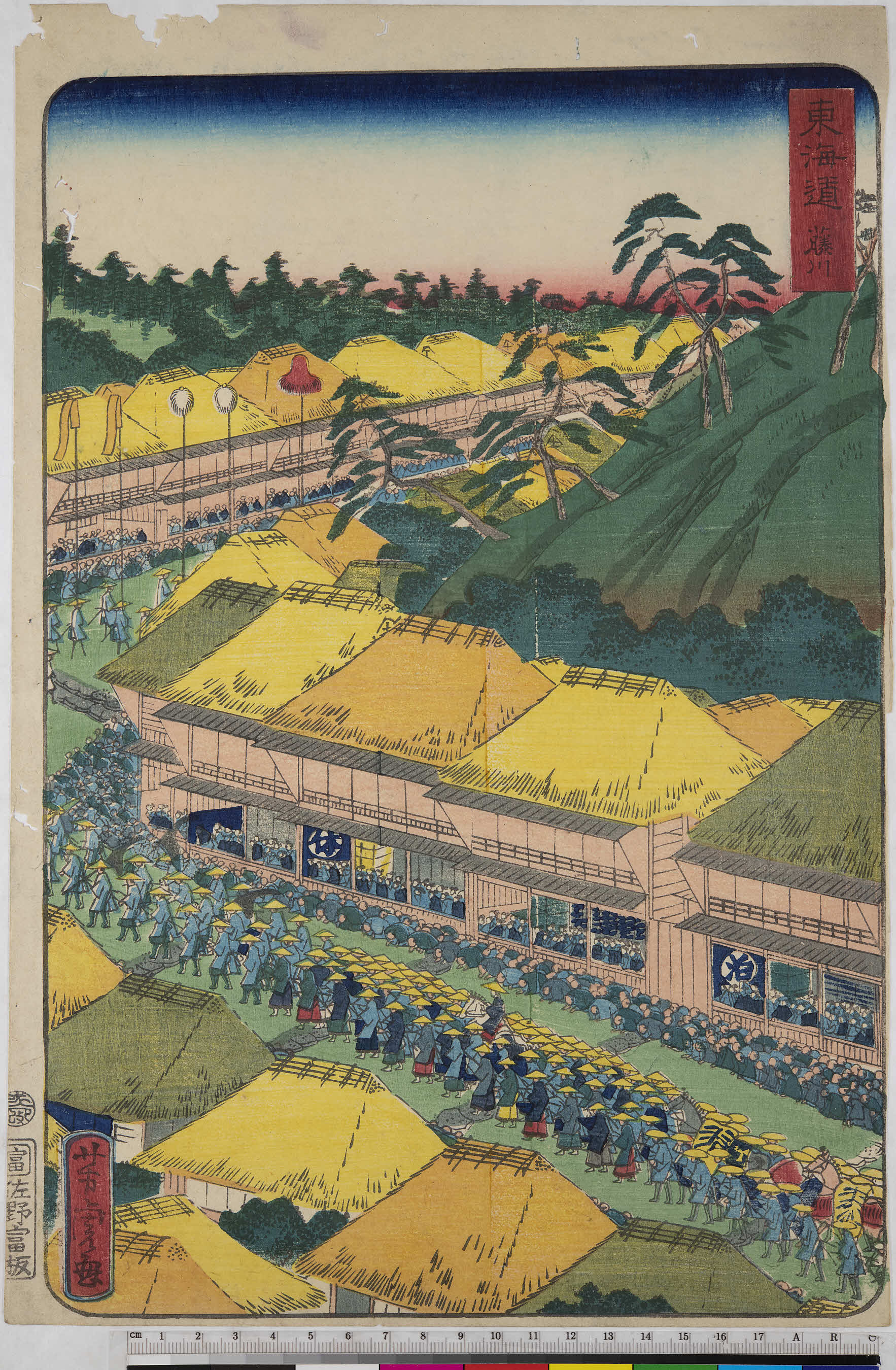 37．藤川宿（藤川宿|あいち歴史観光）