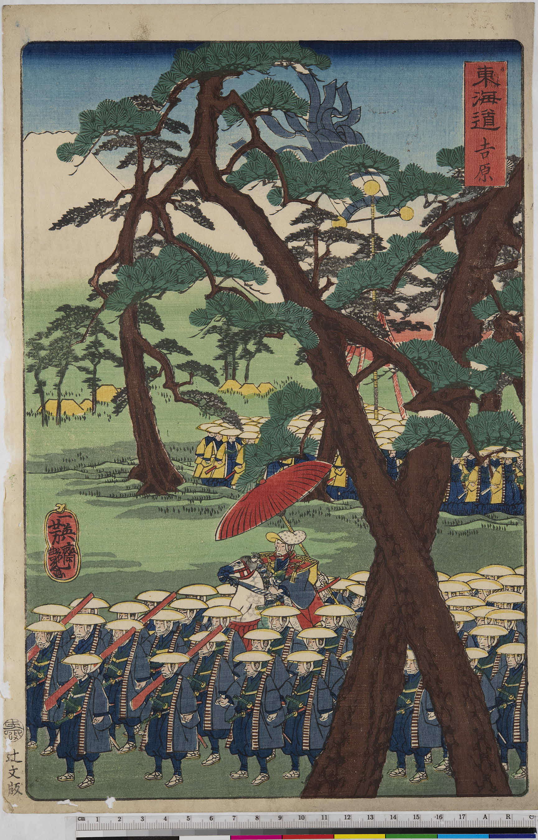 14．吉原宿（吉原宿|あいち歴史観光）