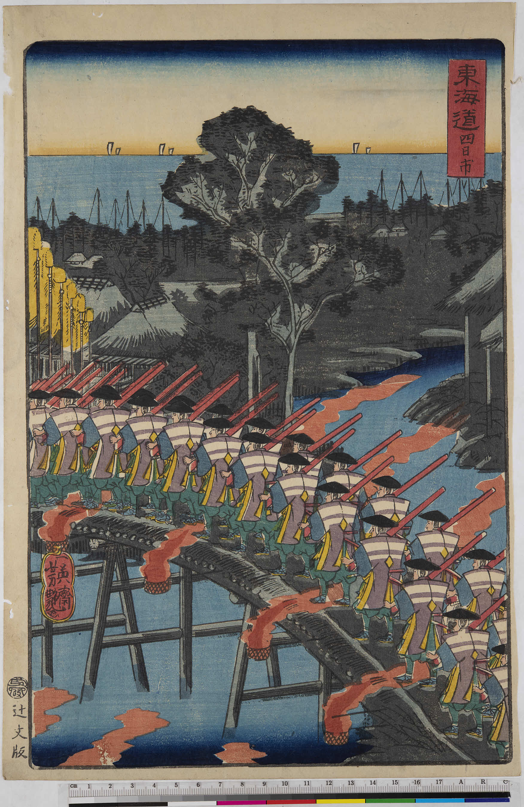 43．四日市宿（四日市宿|あいち歴史観光）