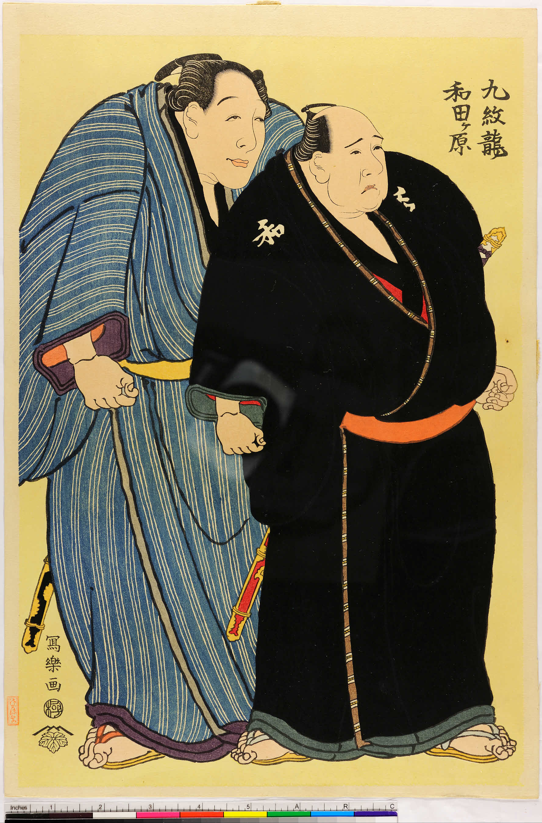 Arc浮世絵ポータルデータベース Ukiyo E Portal Database基本情報表示 Arc浮世絵ポータルデータベース Ukiyo E Portal Database基本情報表示