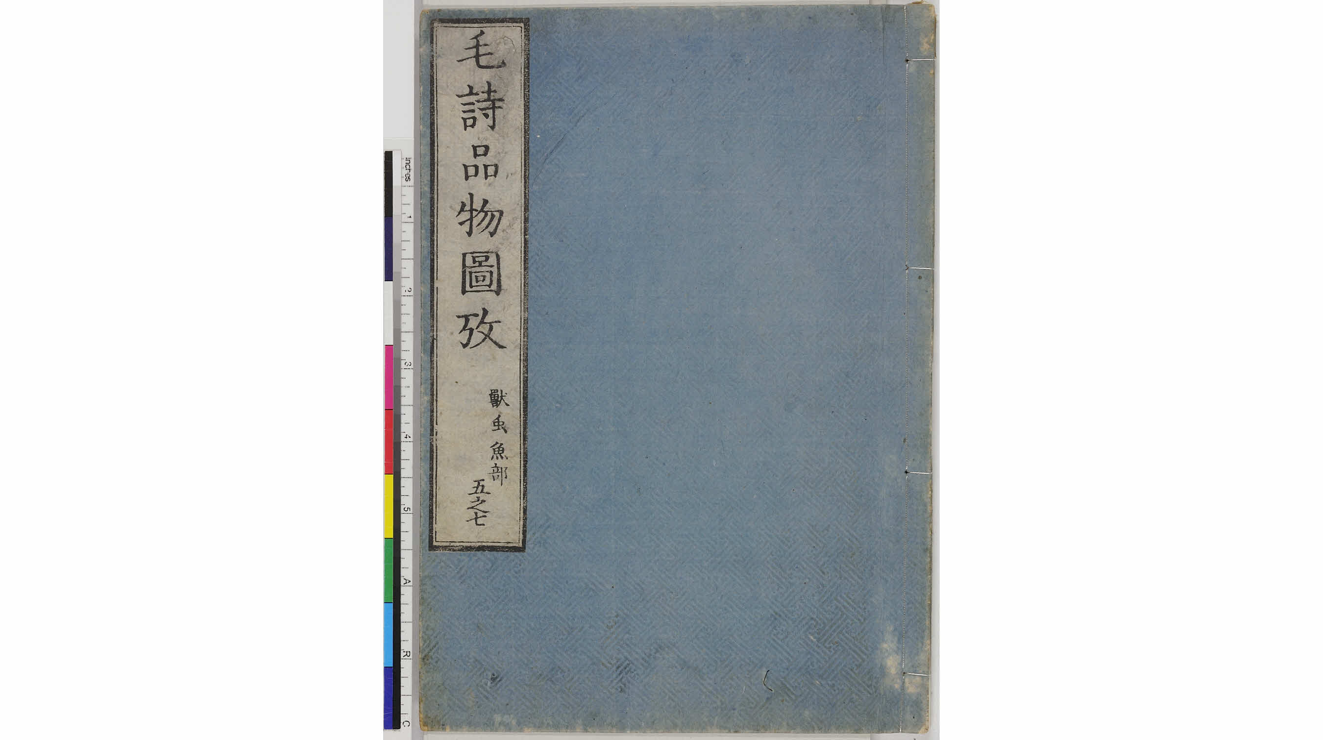 有