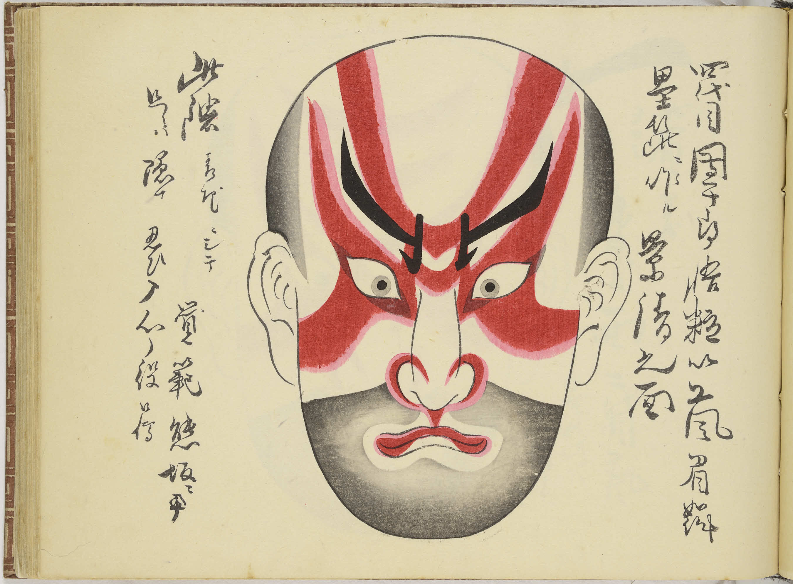 文化デジタルライブリー　歌舞伎事典