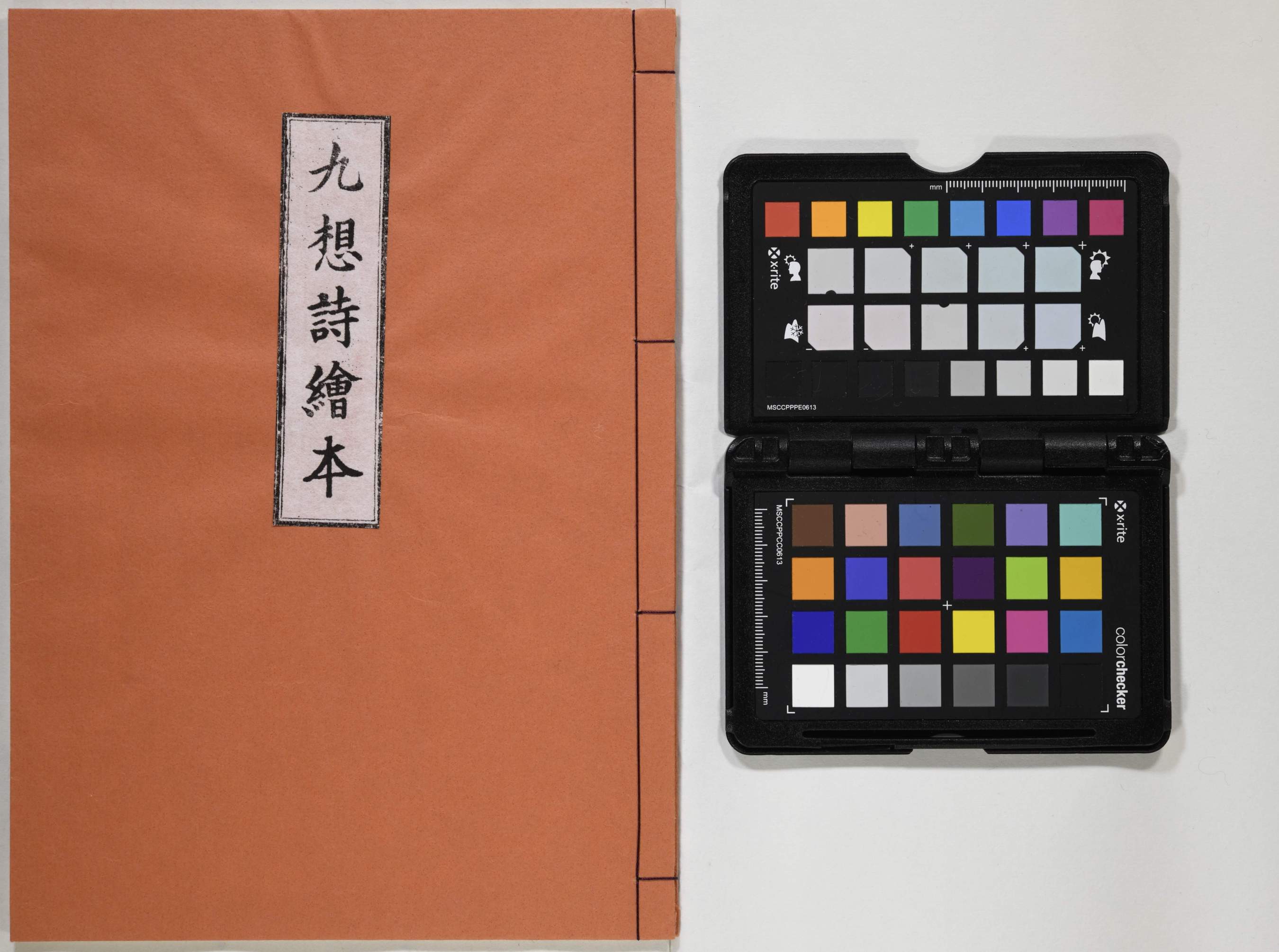 arcBK01-0208　Authorization 画像認証画面へ