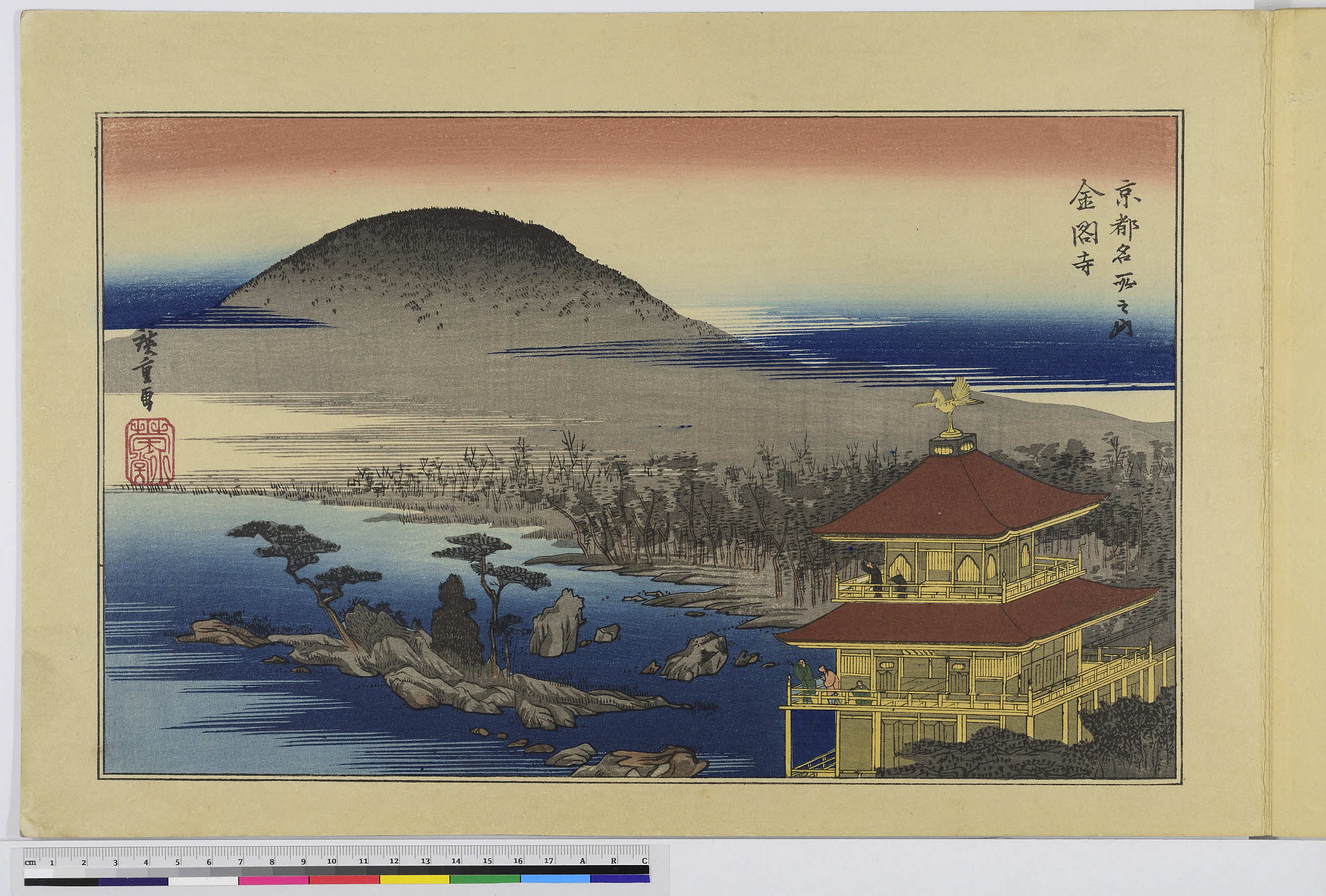 金閣寺 - ジャパンサーチ