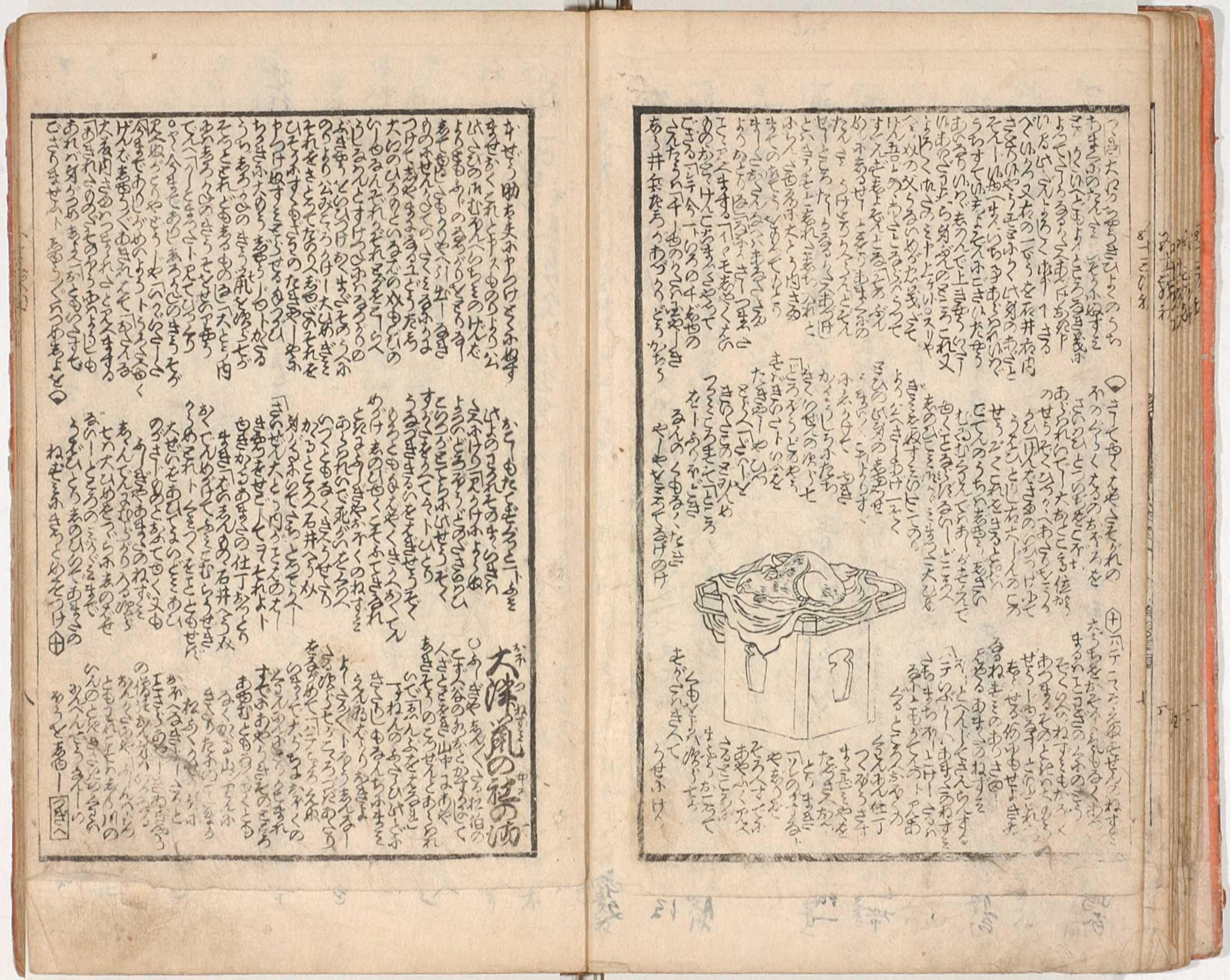 The Early Japanese Book Portal Database 1024