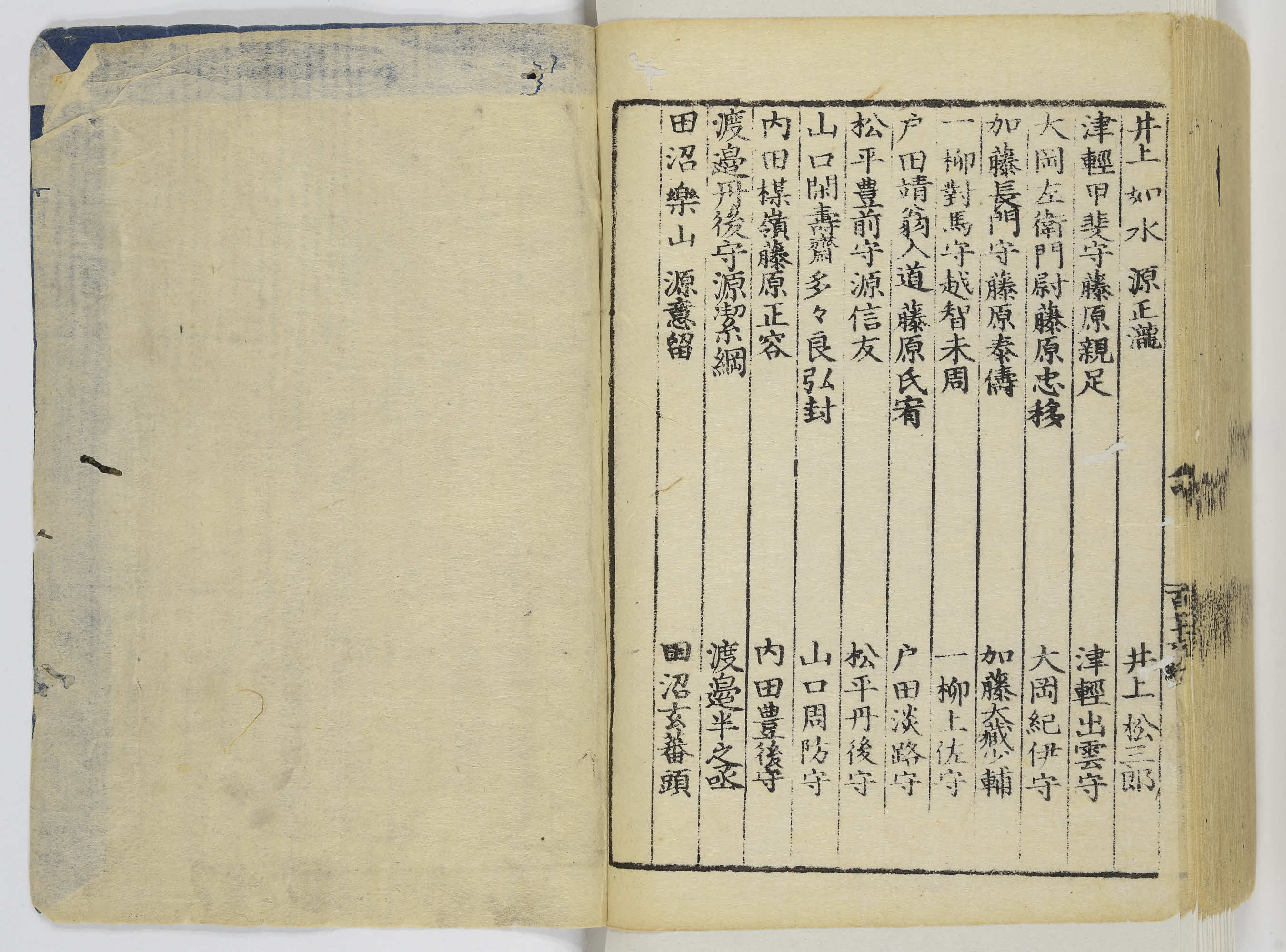 The Early Japanese Book Portal Database 1024