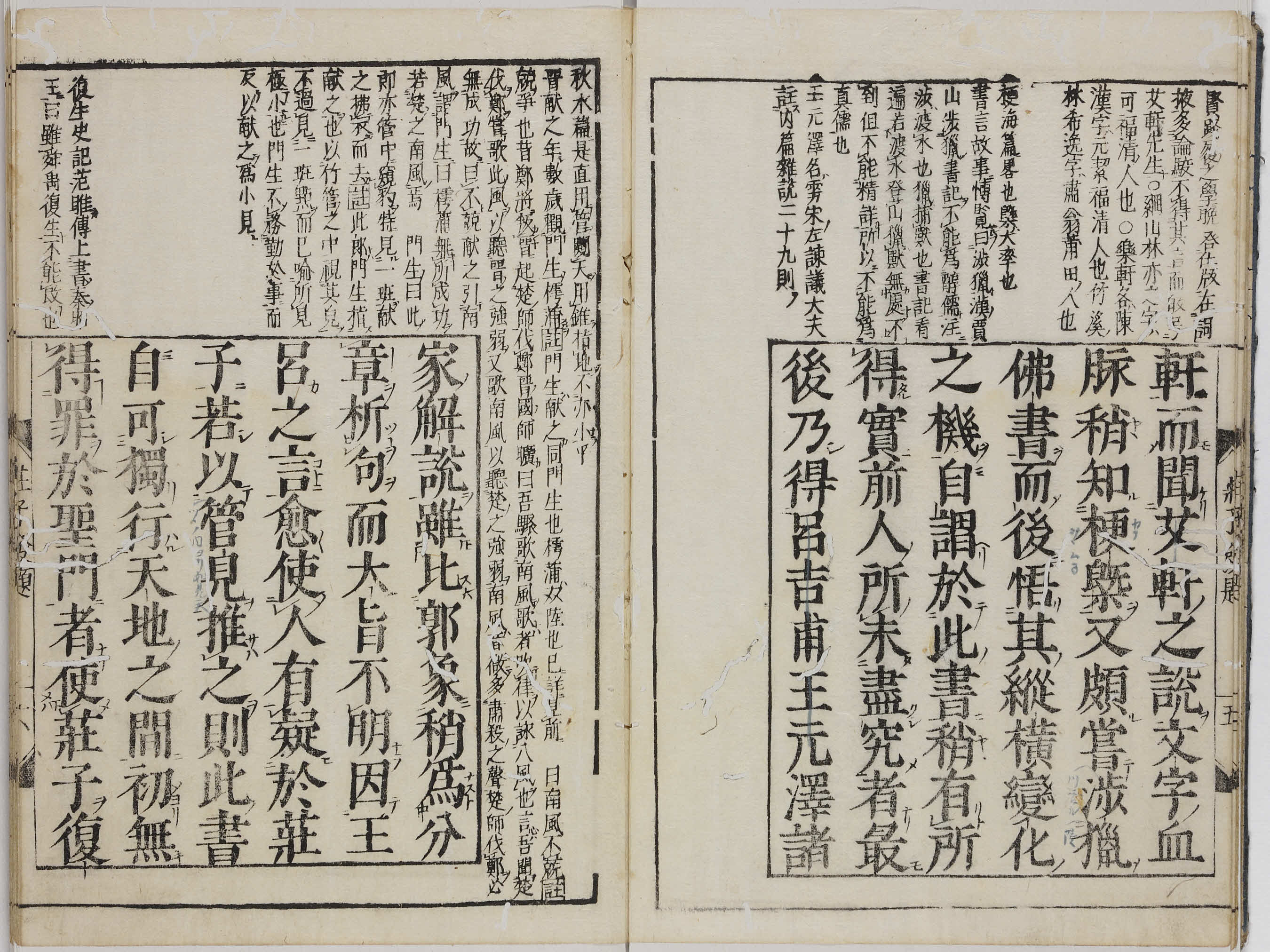 The Early Japanese Book Portal Database 1024