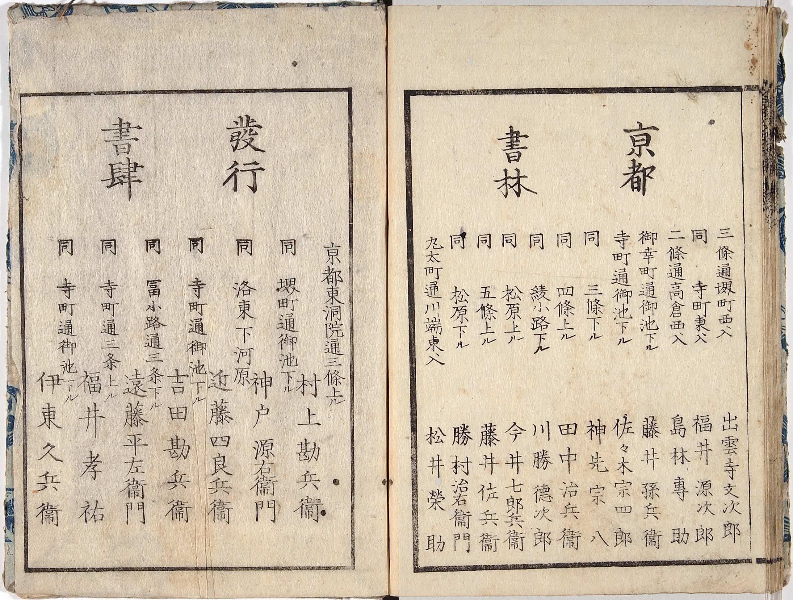 The Early Japanese Book Portal Database 1280