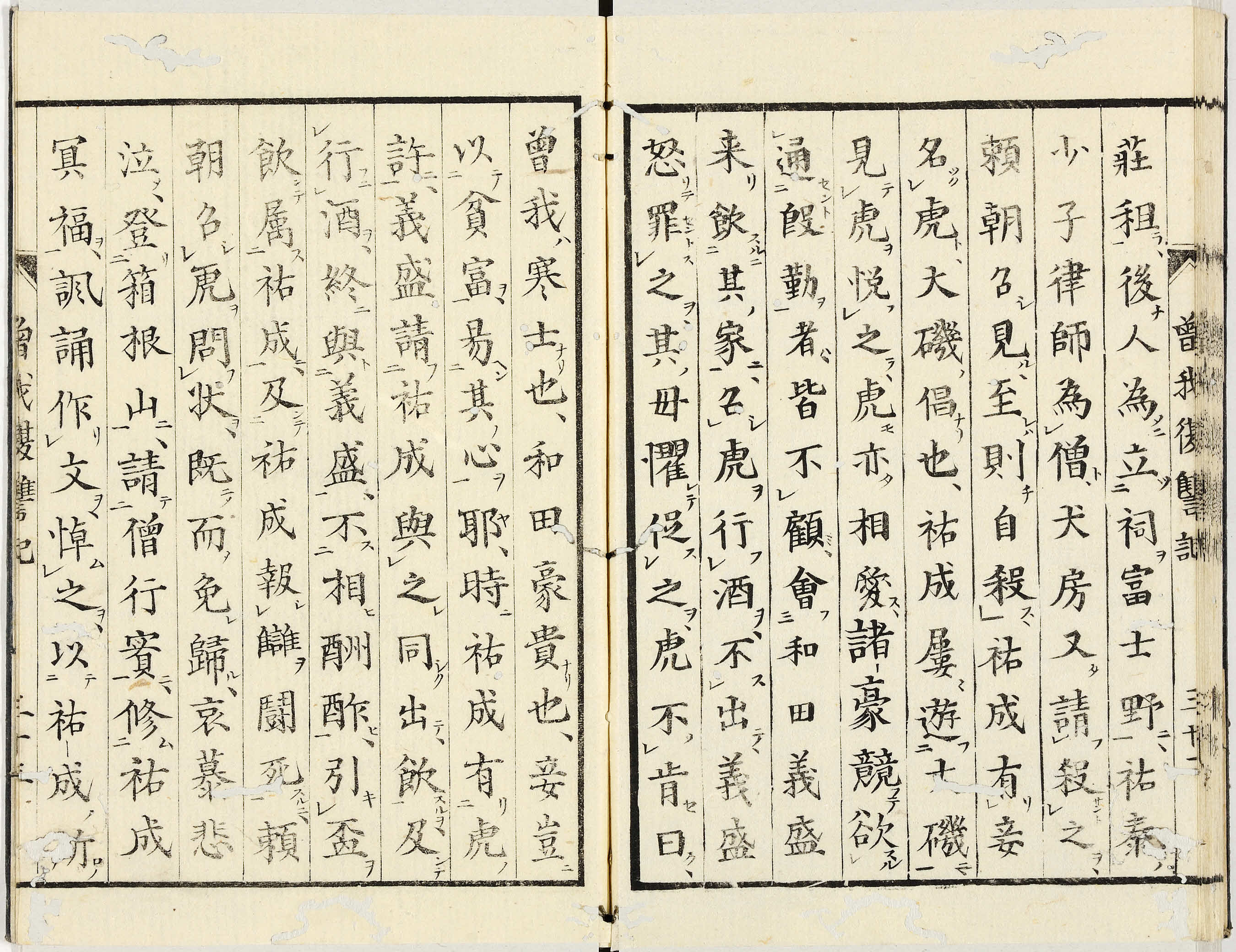 The Early Japanese Book Portal Database 1280