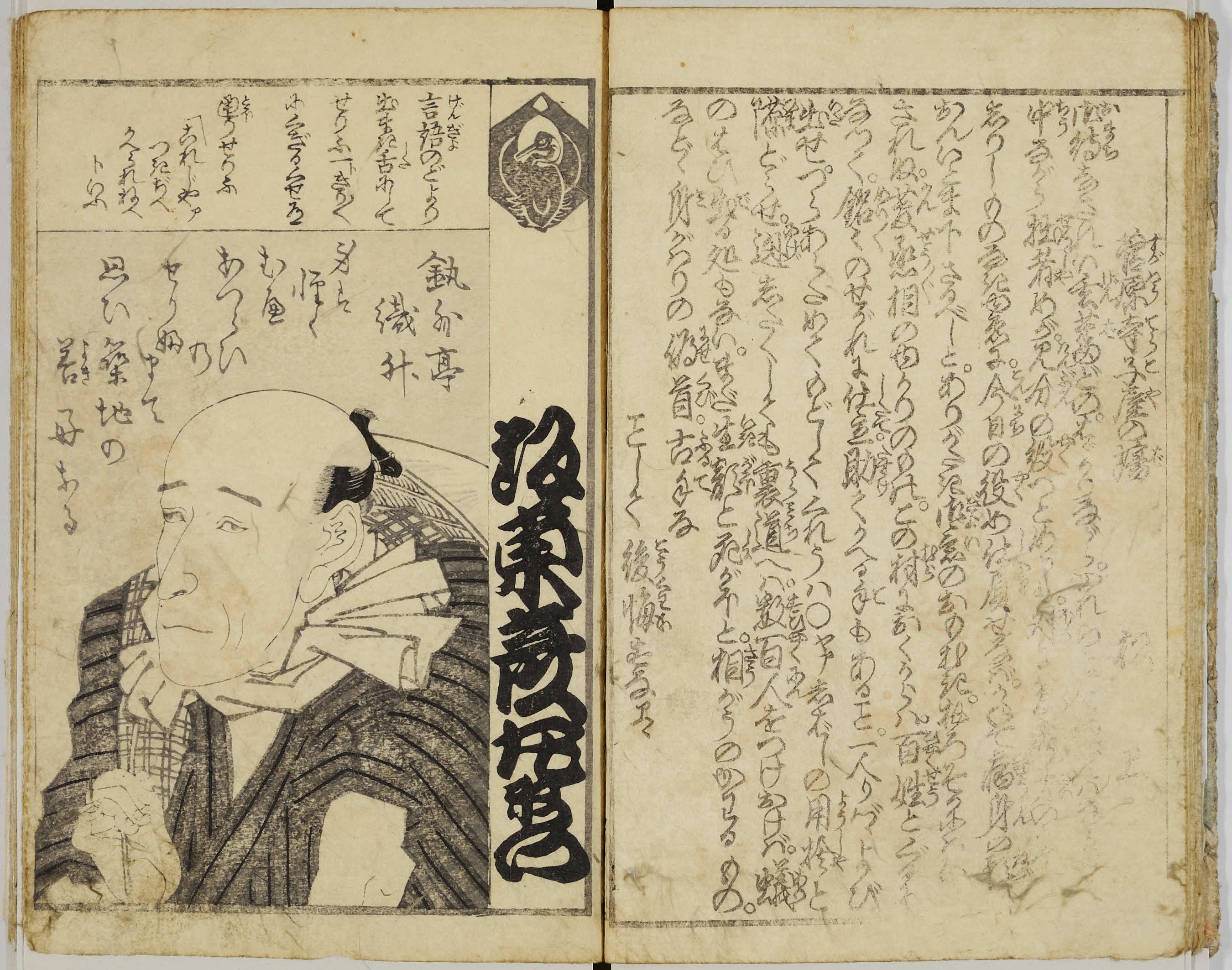 shiBK03-0148　Authorization 画像認証画面へ